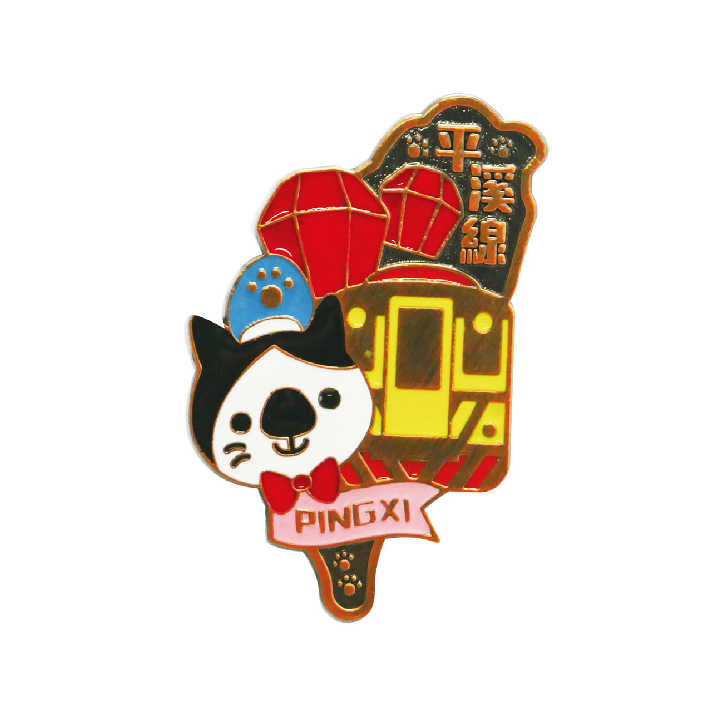 平溪十分鋅合金冰箱貼台灣天燈金屬磁鐵台灣伴手禮新格子文創設計| 新