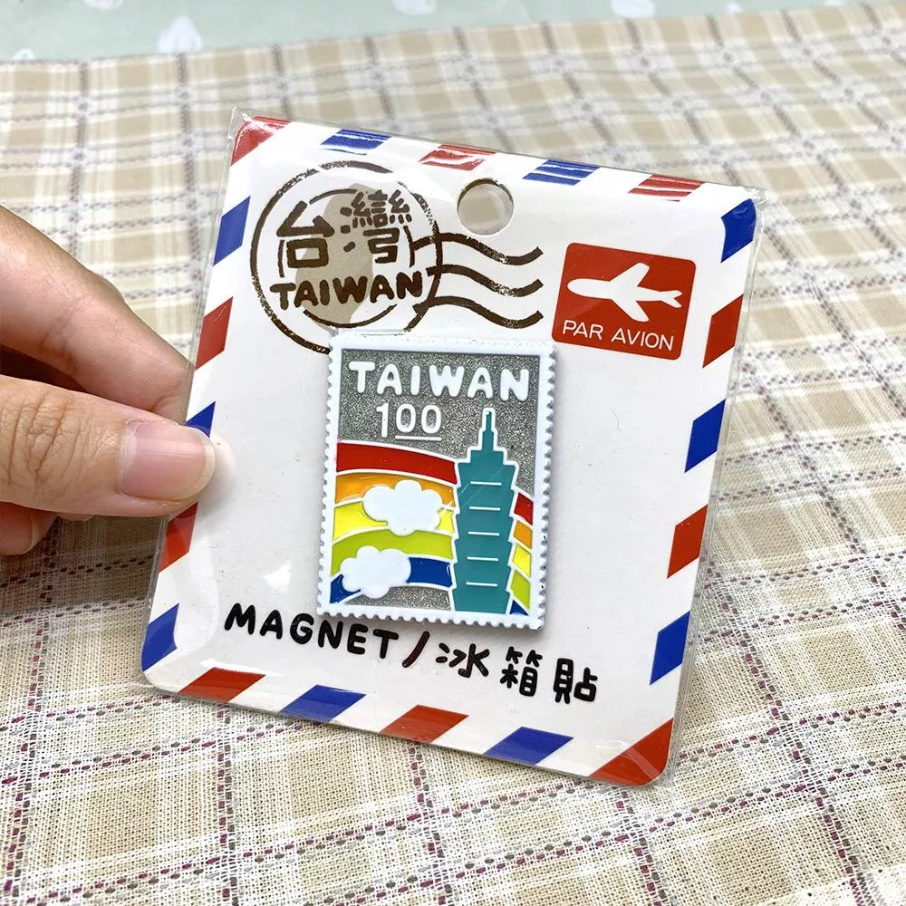 小郵票台灣城市1 金屬冰箱貼（特價中）｜ Stamp Taiwan City Metal  Magnet（On Sale）