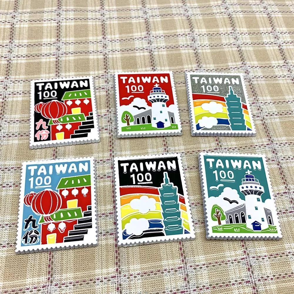 小郵票台灣城市2 金屬冰箱貼（特價中）｜ Stamp Taiwan City Metal  Magnet（On Sale）