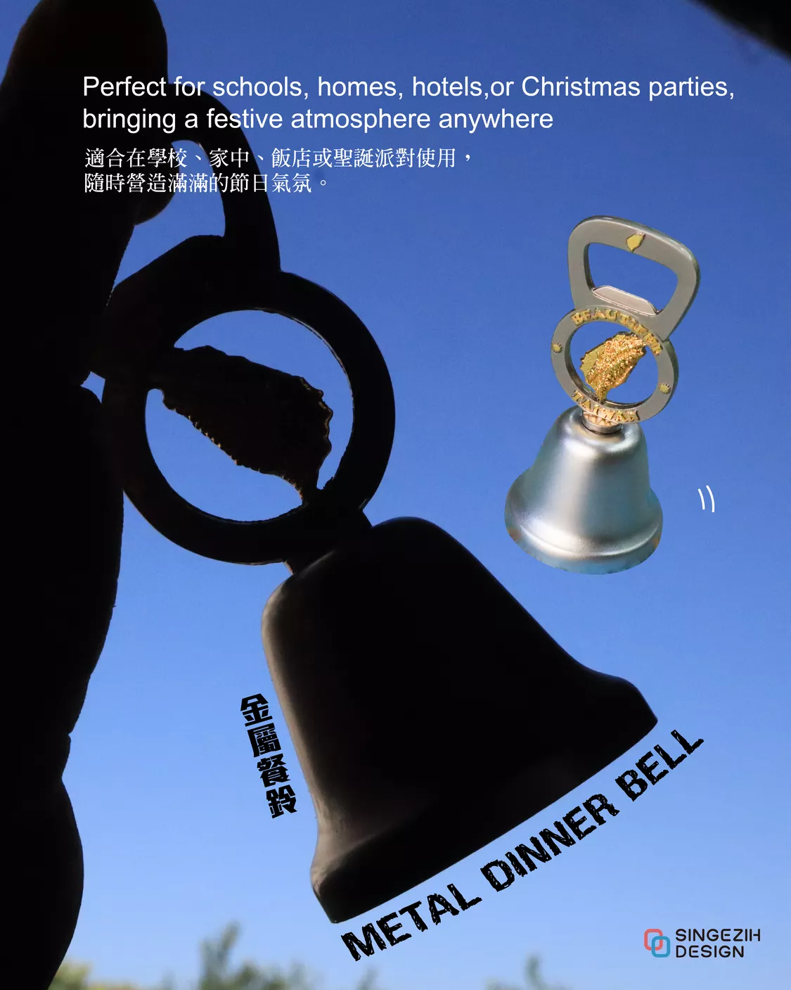 Taiwan souvenir Taiwan gift Metal dinner bell Taiwan travel gift