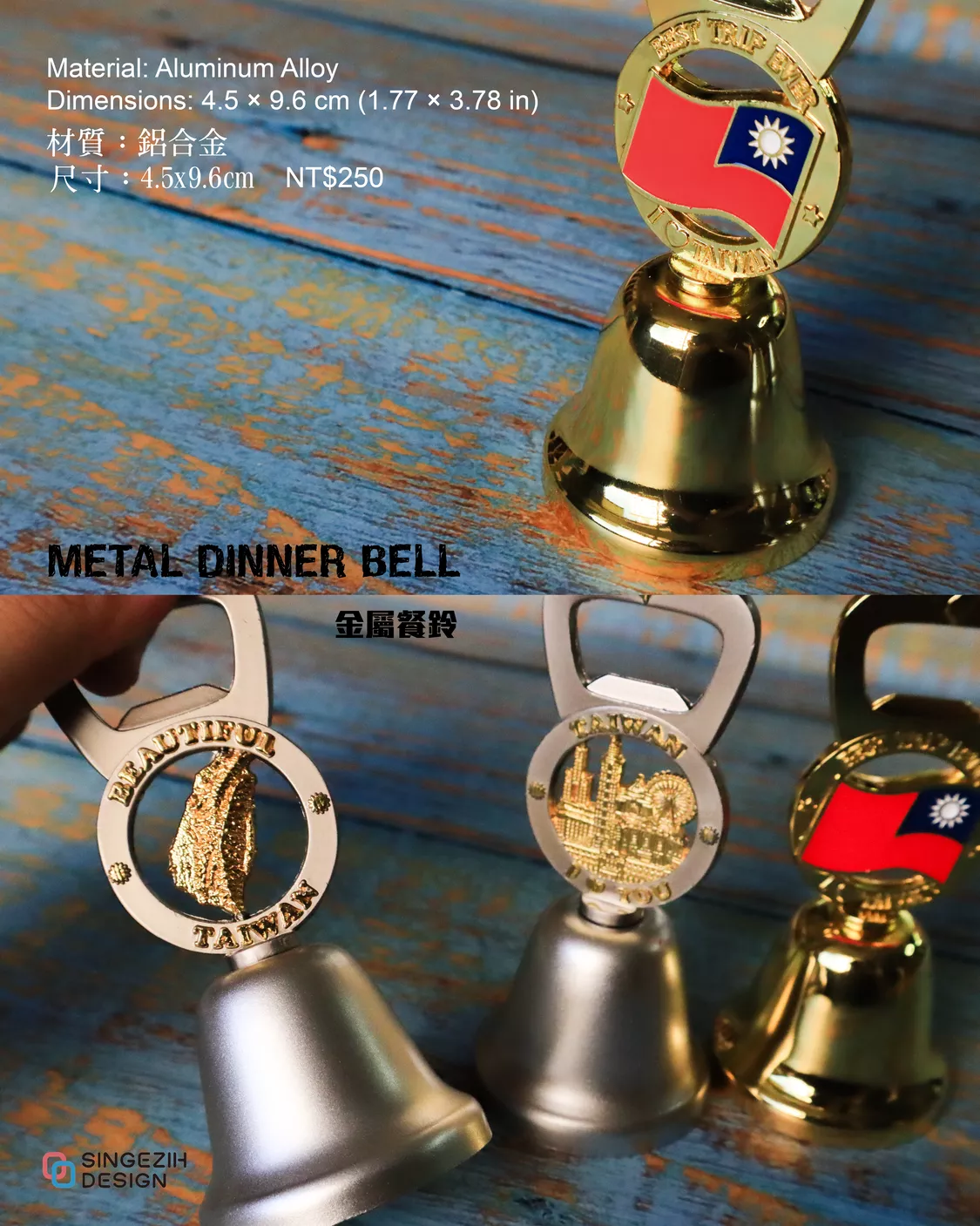 Taiwan souvenir Taiwan gift Metal dinner bell Taiwan travel gift