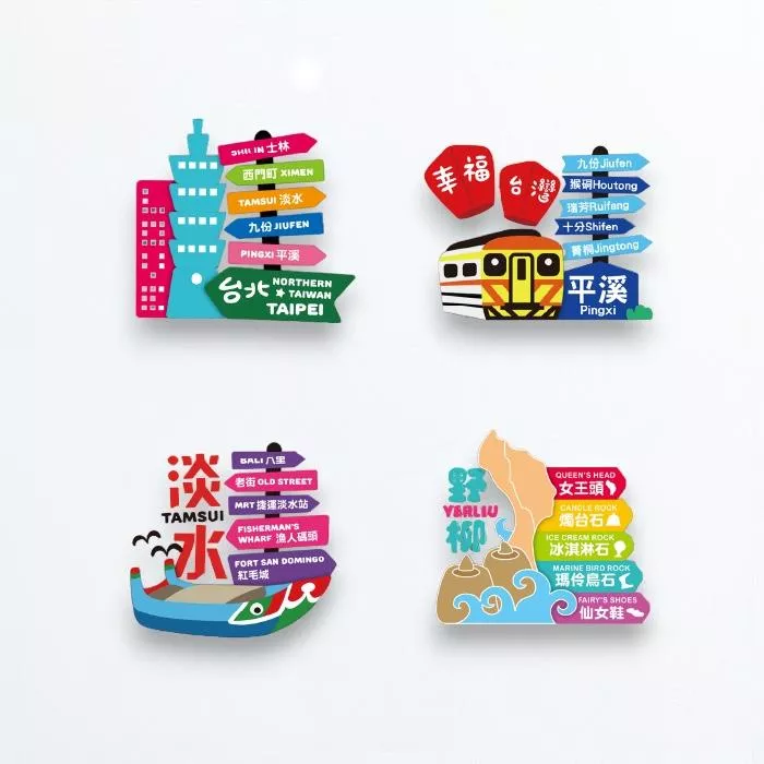 台灣路標 – 立體木質冰箱貼｜Taiwan Street Signs – 3D Wooden Magnet