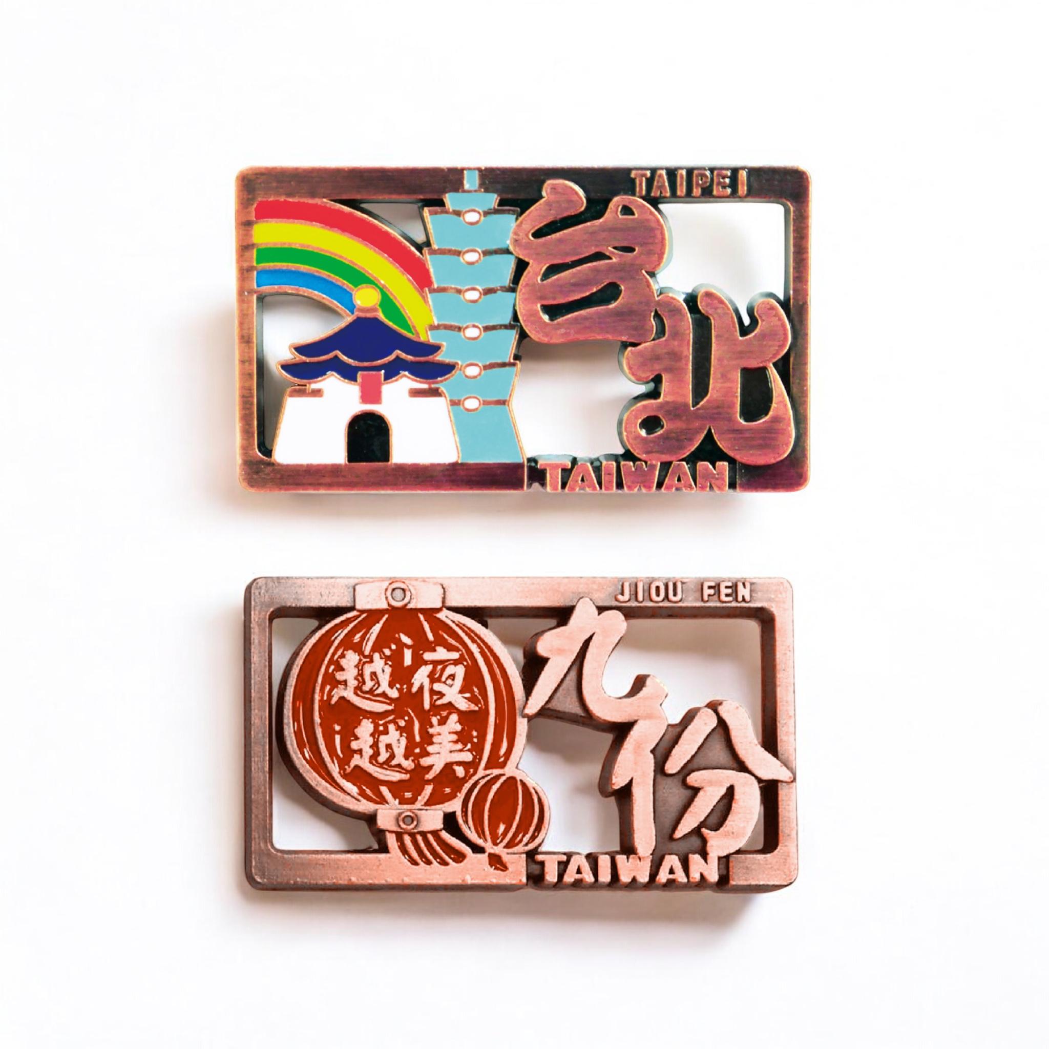 台灣城市紀念品懷舊冰箱貼台灣景點伴手禮金屬磁鐵新格子文創設計| 新
