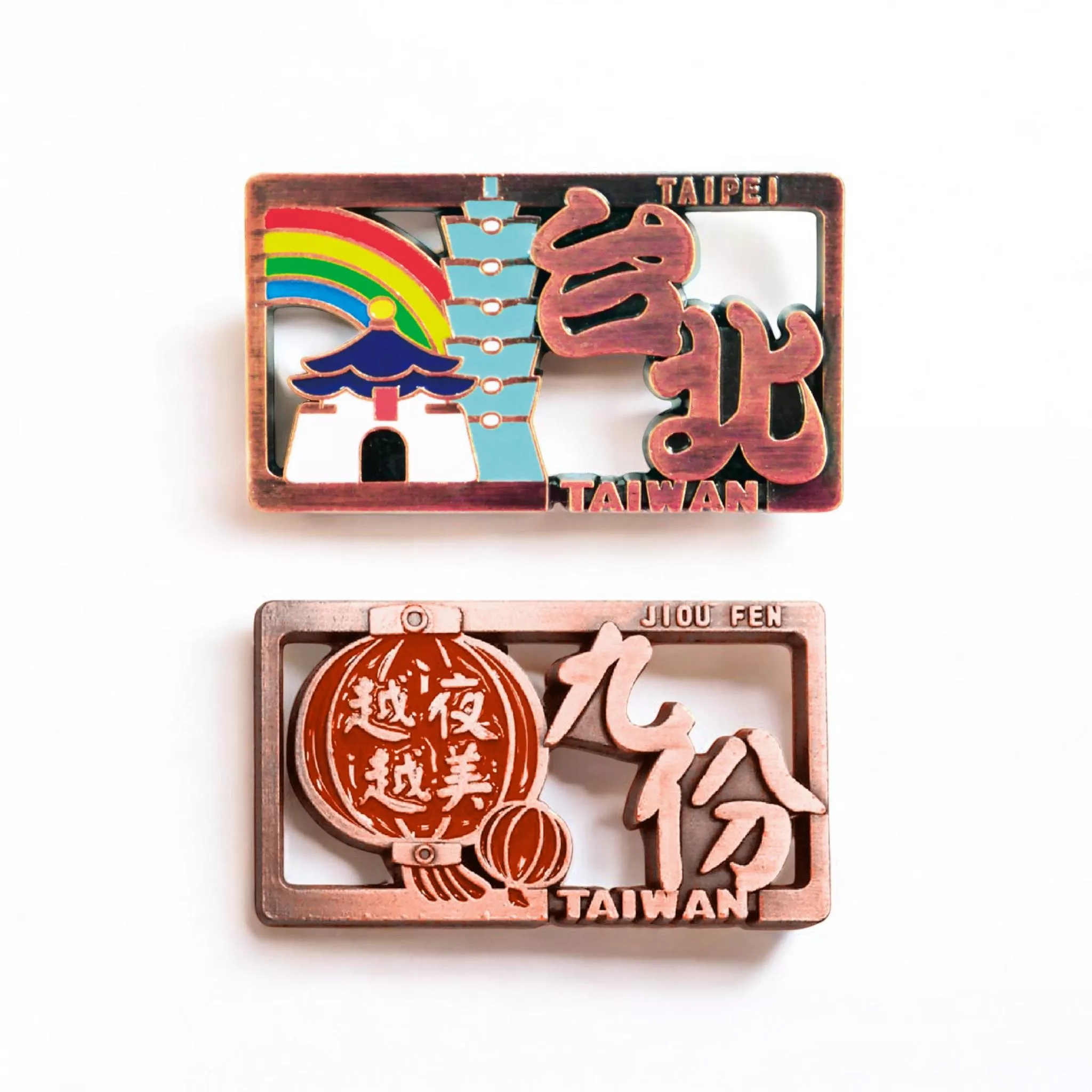 台灣城市懷舊風 – 金屬冰箱貼｜Taiwan City Retro Style – Metal Magnet