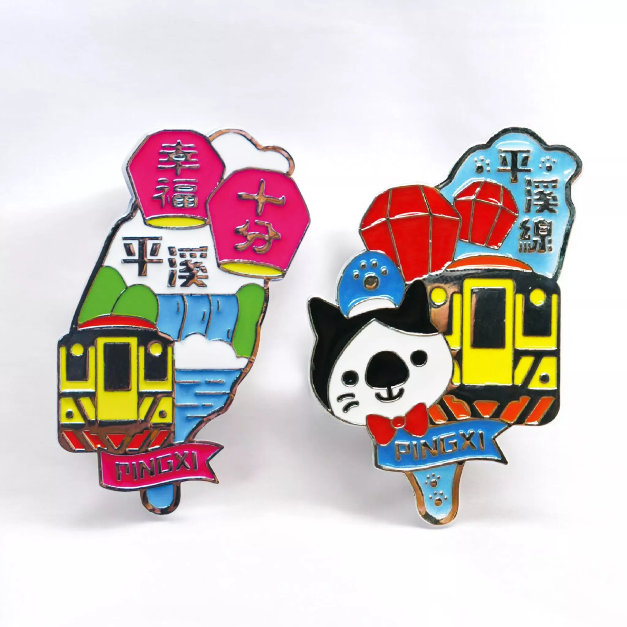 島形十分平溪 – 金屬冰箱貼｜Shifen & Pingxi – Metal Magnet