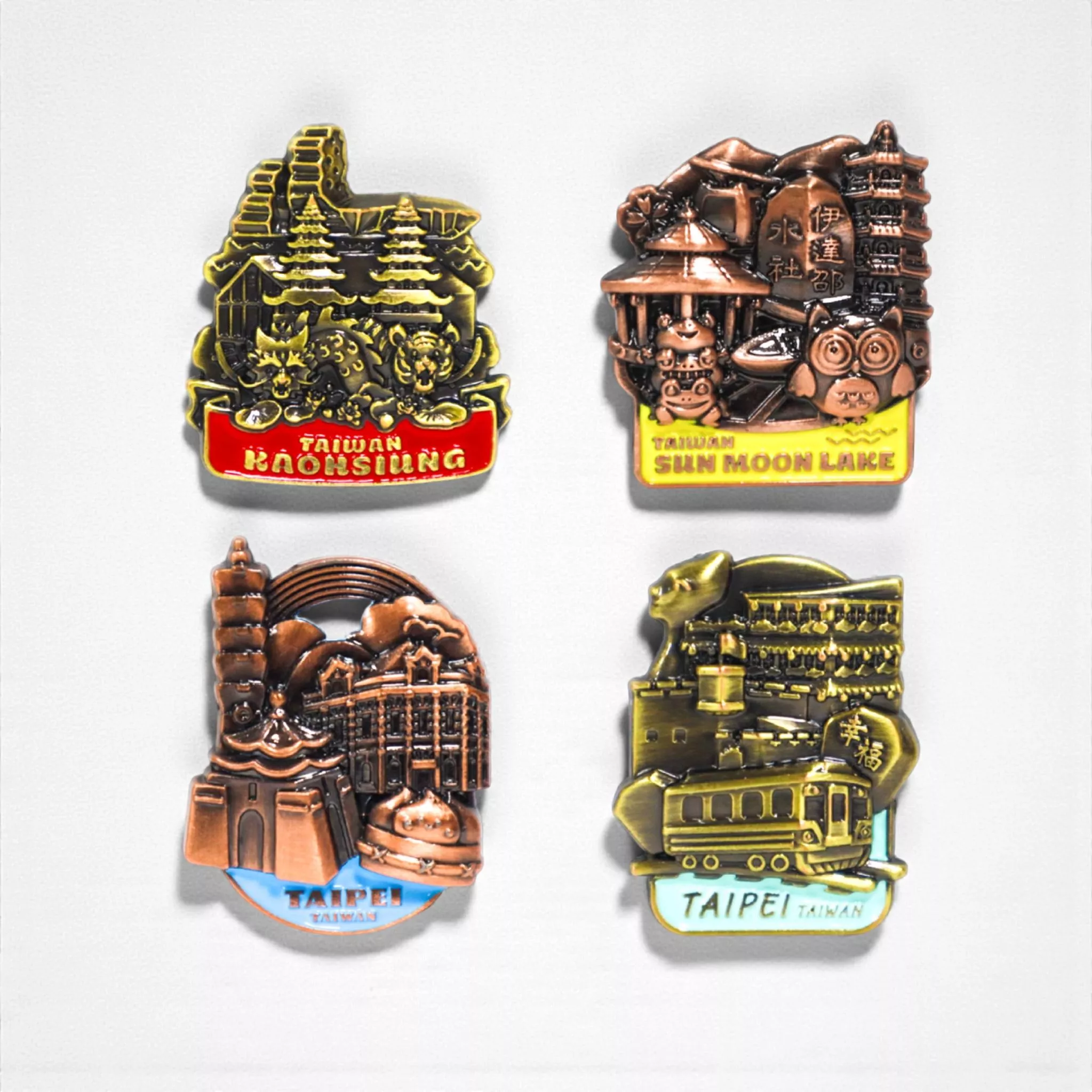 台灣必訪城市 浮雕金屬冰箱貼｜ Taiwan – Embossed Metal Magnet