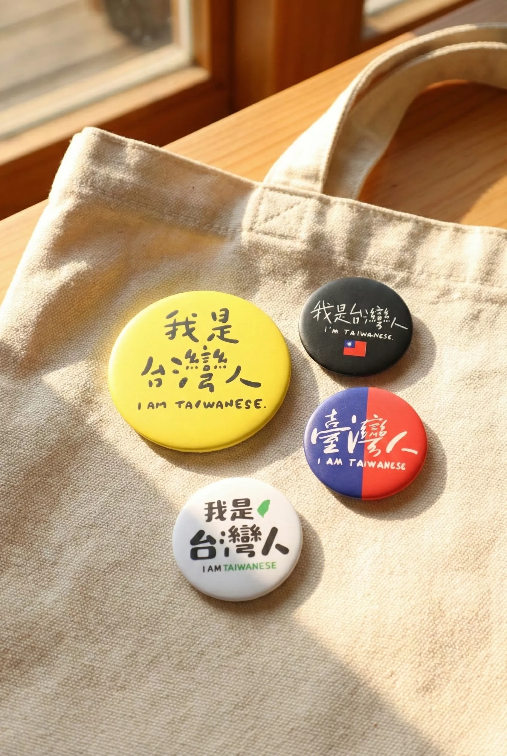 厚實透亮的我是台灣人壓克力徽章別針側面特寫，高品質印刷不掉色