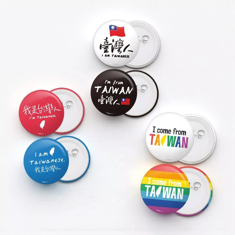 我是台灣人 徽章別針 (37mm)｜I'm Taiwanese Plastic Pin Badge