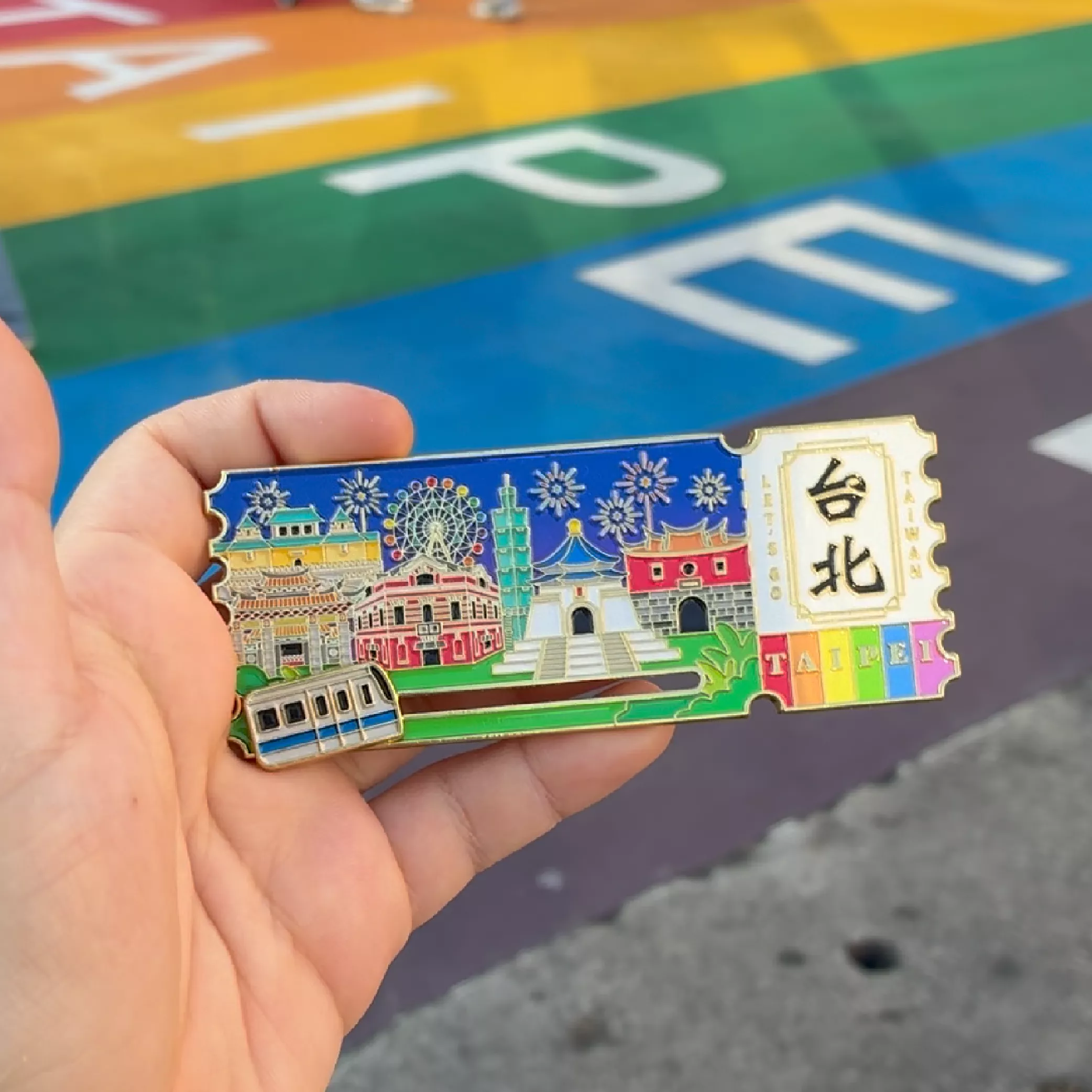 西門町經典彩虹地標與票根滑軌冰箱貼拍照是一張台灣紀念品的代表圖。