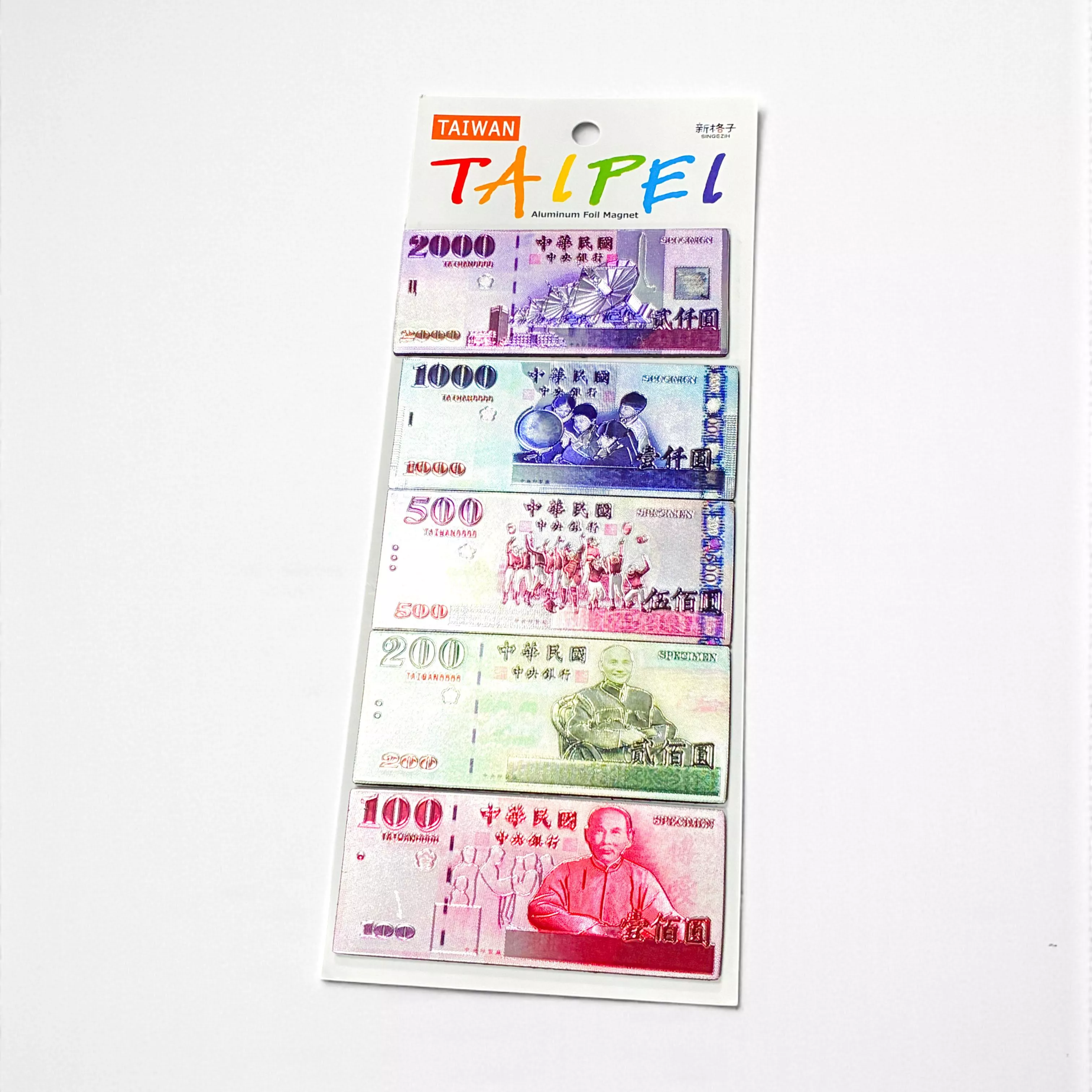 台灣鈔票 – 鋁箔冰箱貼(五入組)｜Taiwan Banknote – Aluminum Foil Magnet