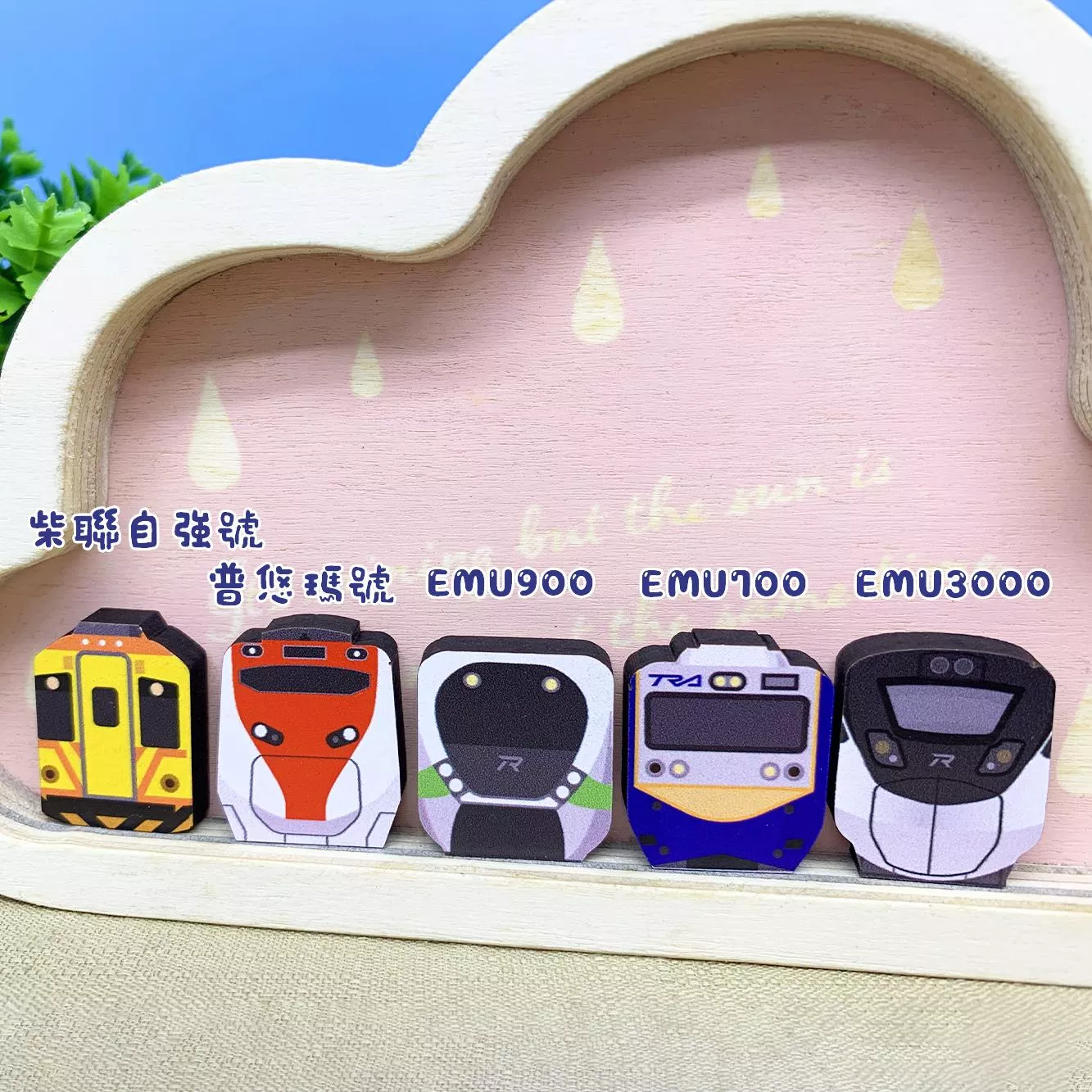 迷你火車冰箱磁鐵 台鐵授權 台灣紀念品 台灣火車文創商品 新格子文創設計