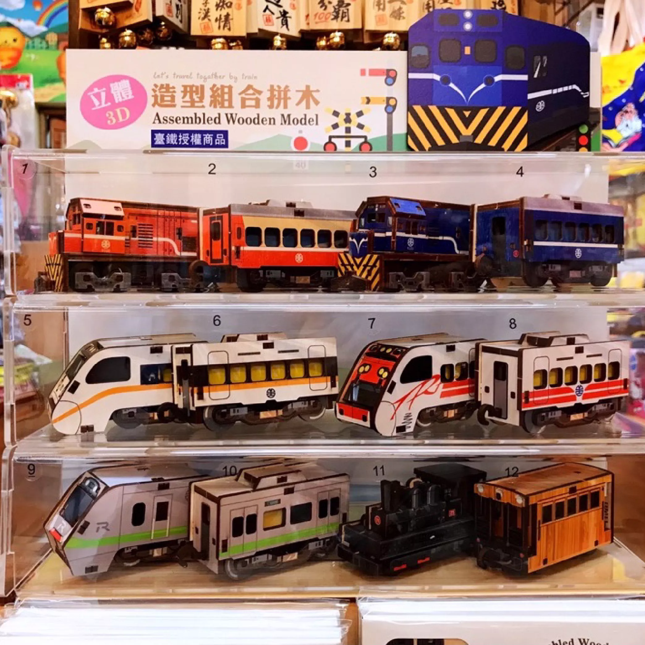 全系列 DIY火車捷運輕軌拼木【正版授權】｜DIY Wooden Train Puzzle Full Series