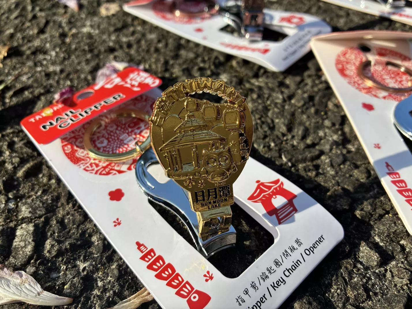 指甲剪開瓶器鑰匙圈 多功能指甲剪鑰匙圈 台灣紀念品指甲剪 機車鑰匙圈配件 taiwansouvenirs  Nail clippers