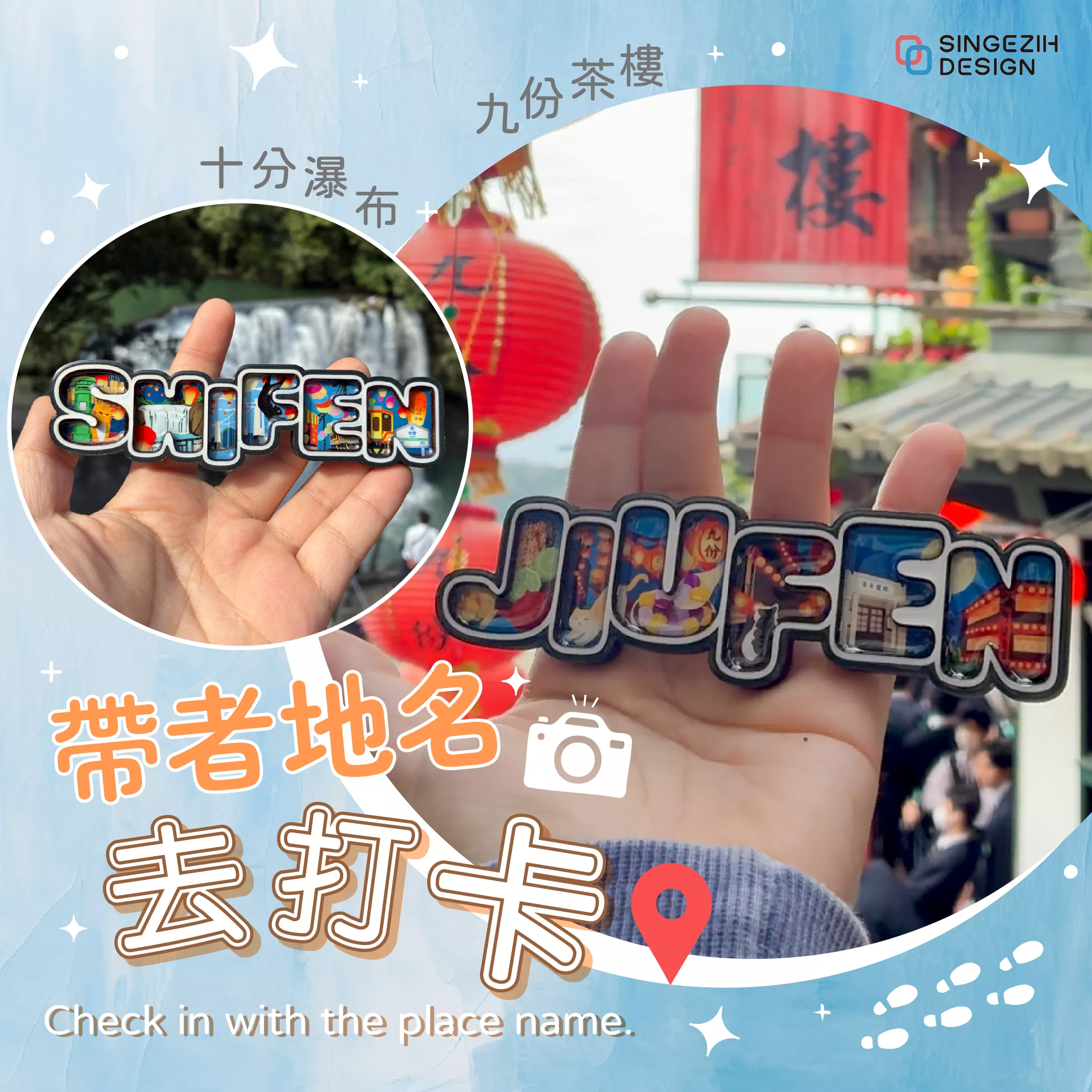 台灣紀念品 Taiwan Souvenir 字母框 木質 滴膠 冰箱貼 Wooden Epoxy Magnet 手繪 文創