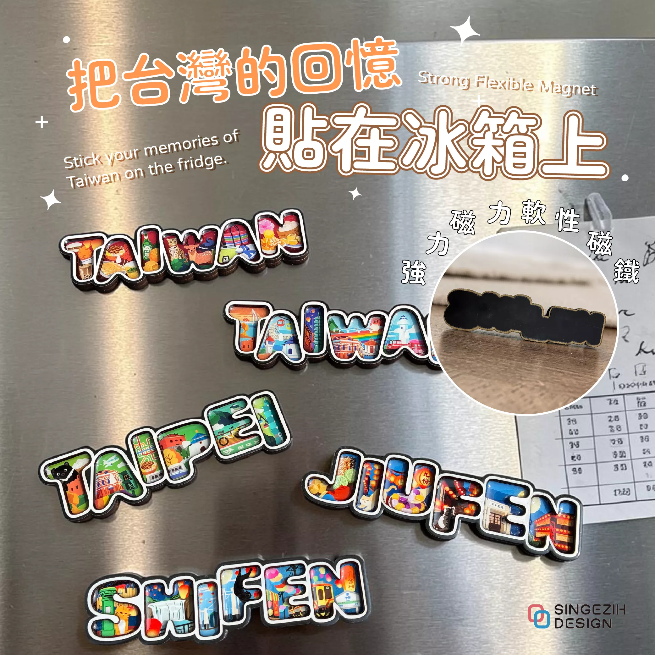 台灣紀念品 Taiwan Souvenir 字母框 木質 滴膠 冰箱貼 Wooden Epoxy Magnet 手繪 文創