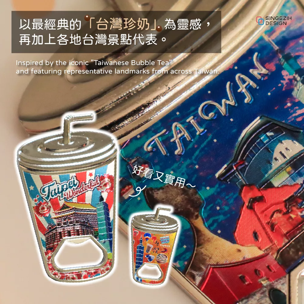 珍珠奶茶磁鐵吸附冰箱裝飾，質感居家小物 - 新格子文創 