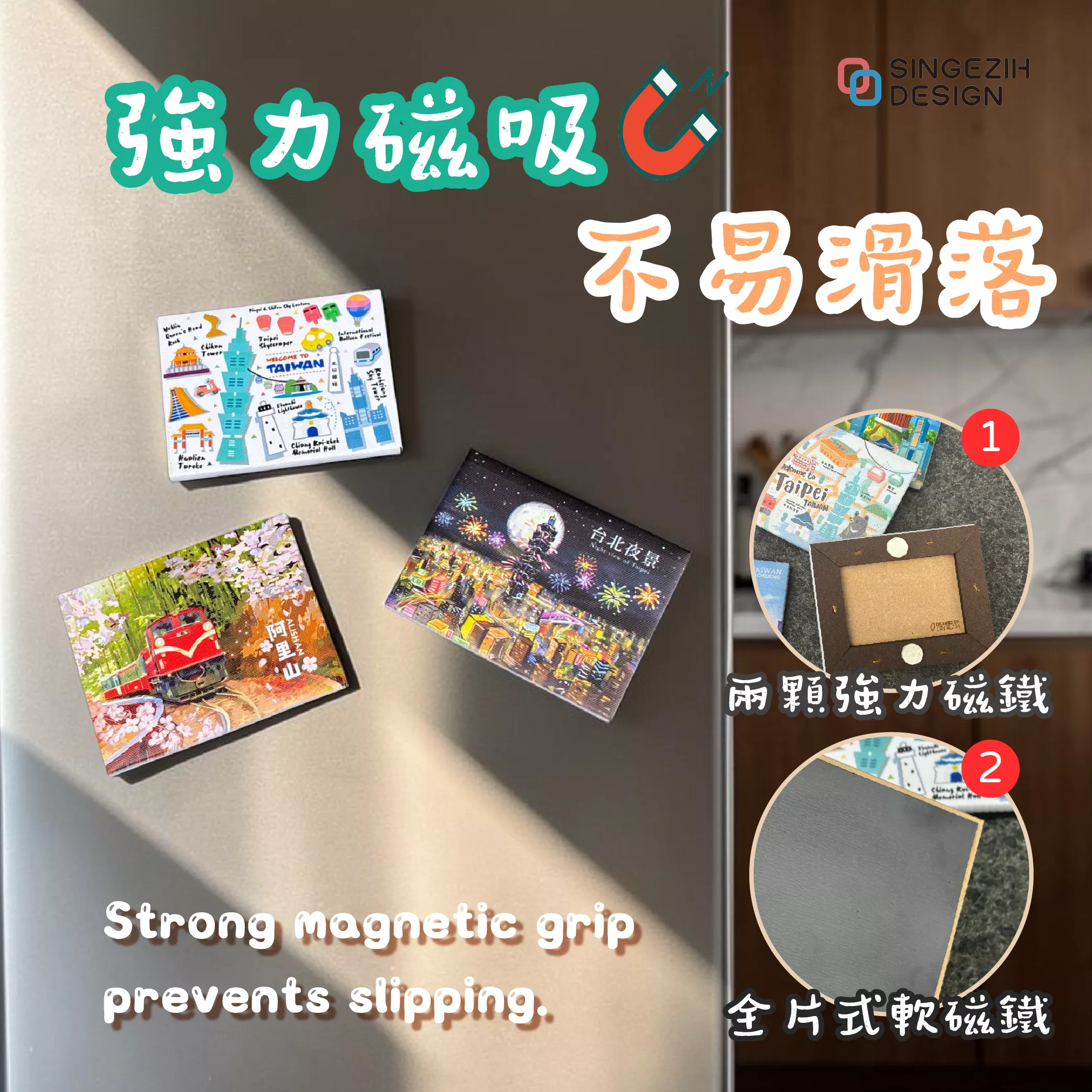 台灣油畫風景 冰箱磁鐵 台灣紀念品 Magnet Souvenir