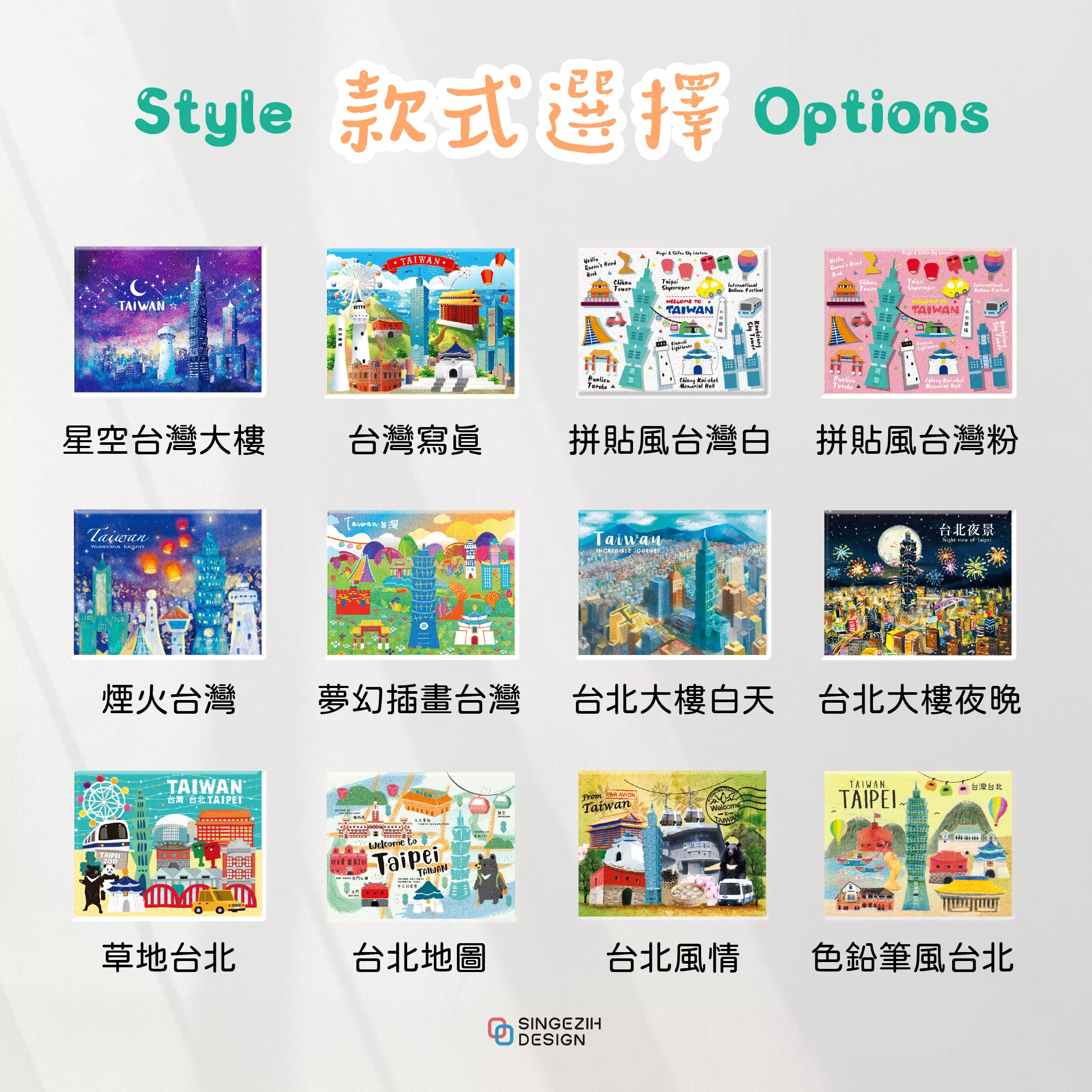 油畫冰箱磁鐵商品介紹 台灣紀念品選擇之一 台灣伴手禮不是吃的