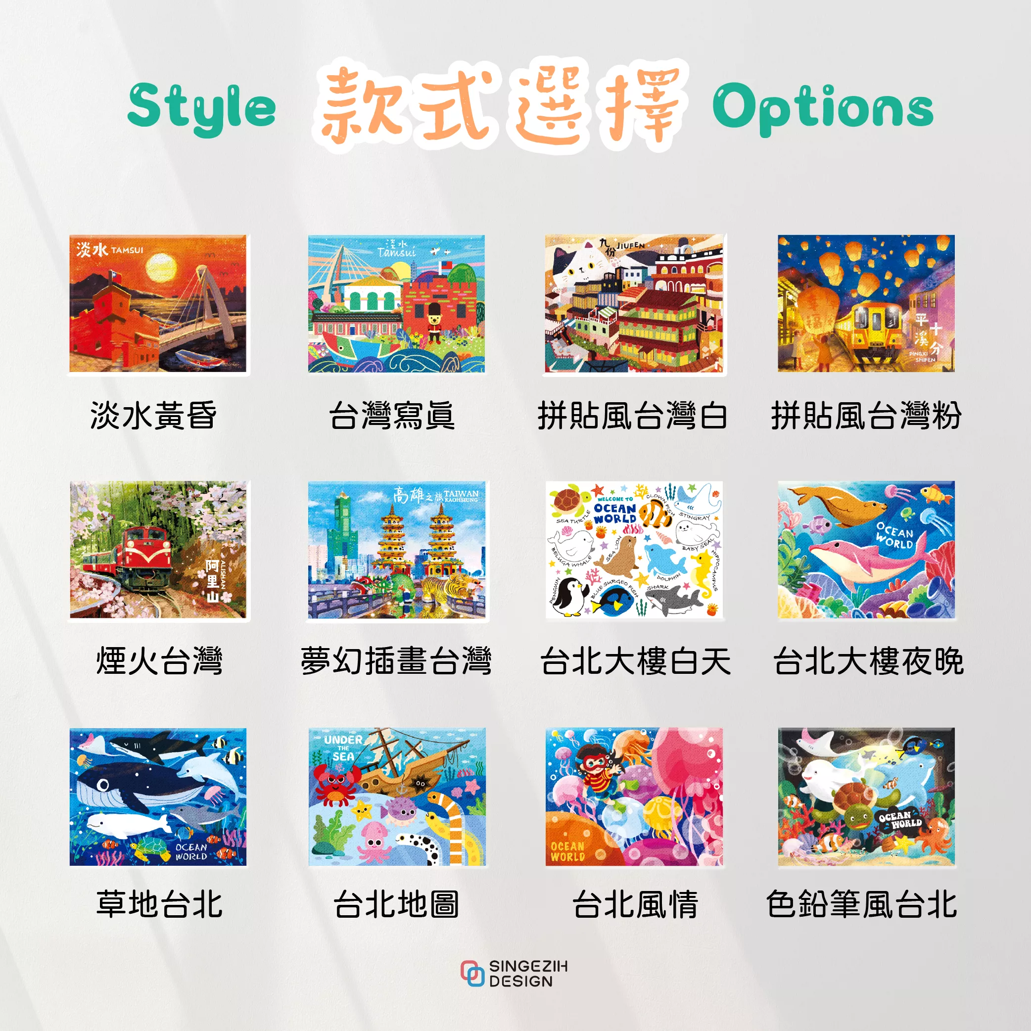 油畫冰箱磁鐵商品介紹 台灣紀念品選擇之一 台灣伴手禮不是吃的