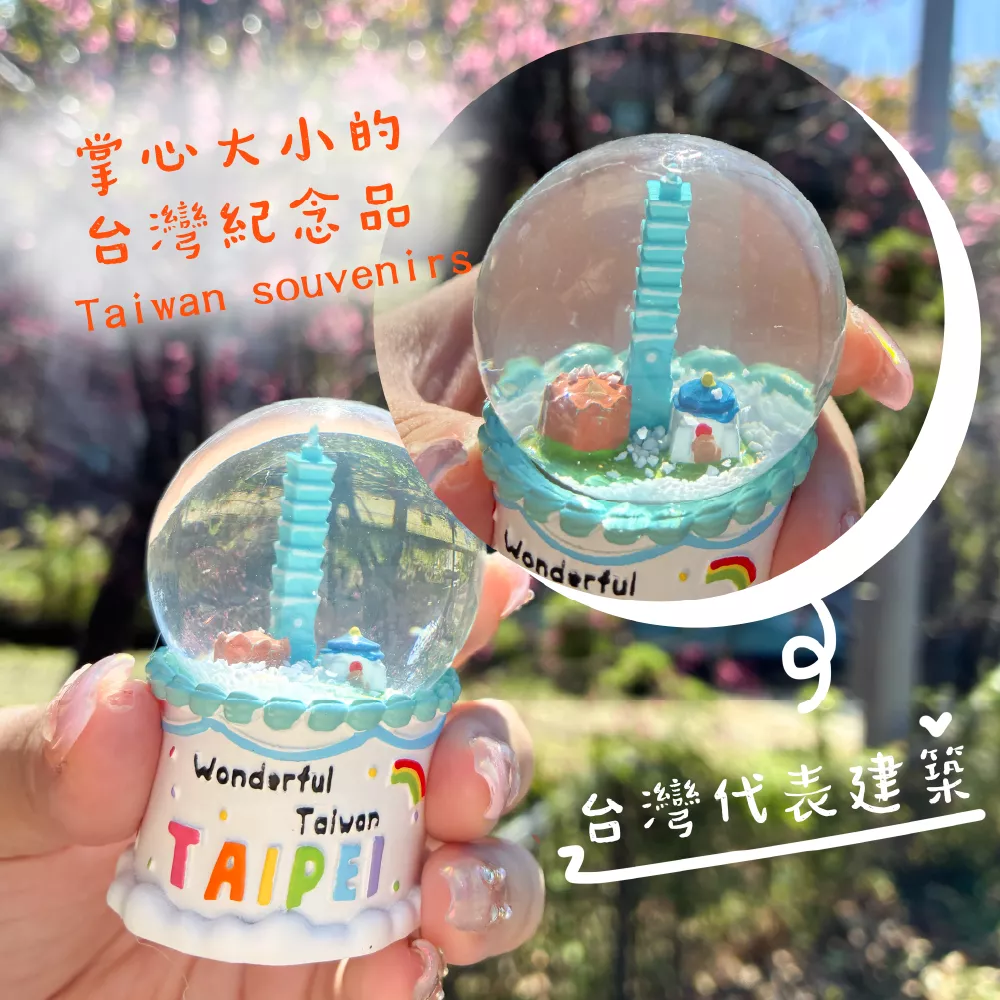 中正紀念堂雪花球細節-手繪建築模型-高品質伴手禮