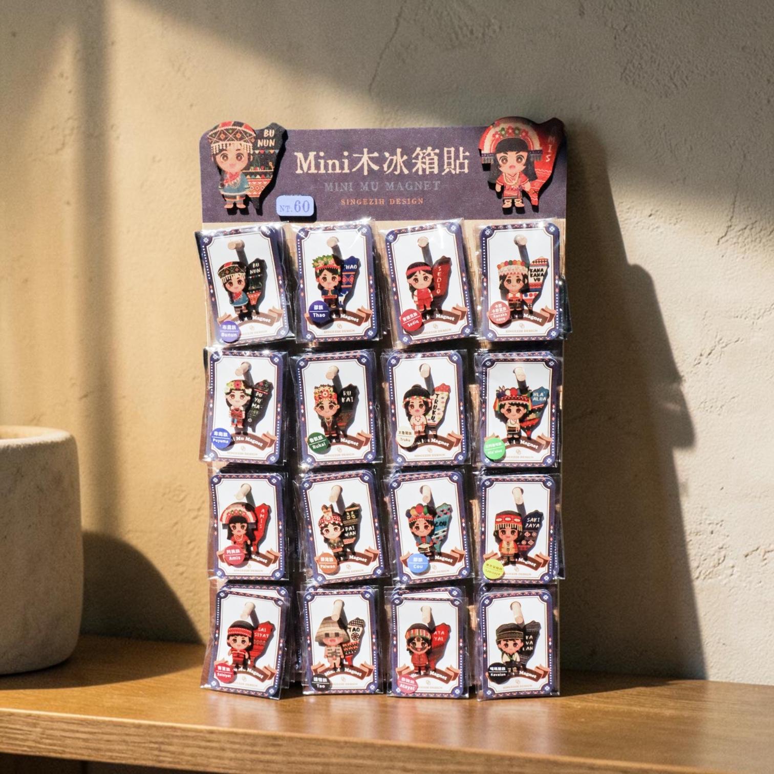 珍品　10枚張鐵陣笠 冰箱磁鐵｜台灣原住民系列16族｜台灣文創商品Souvenirs | 新格子文創