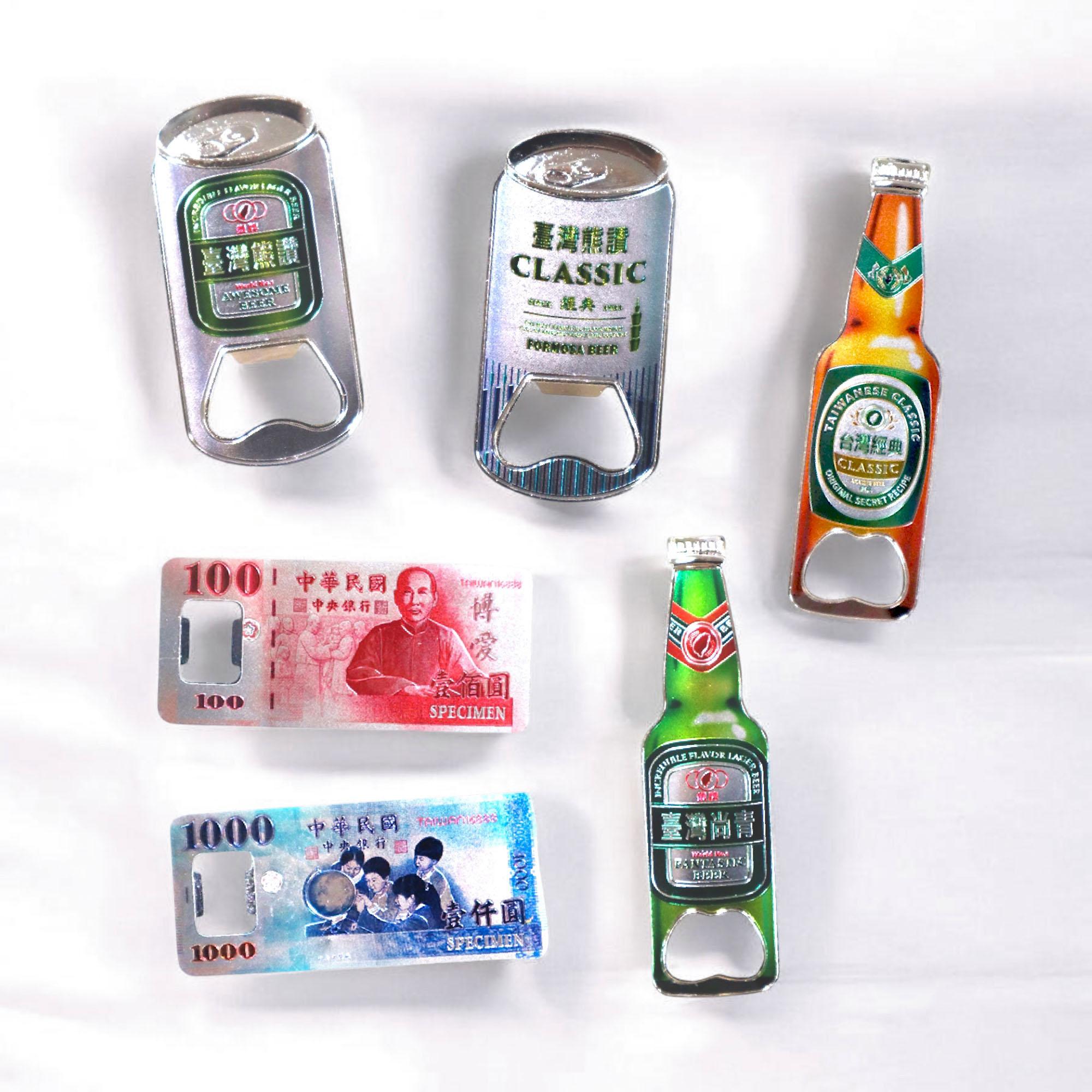 台啤／鈔票造型磁鐵開瓶器｜Taiwan Beer & Taiwan Dollar Magnet Bottle Openers