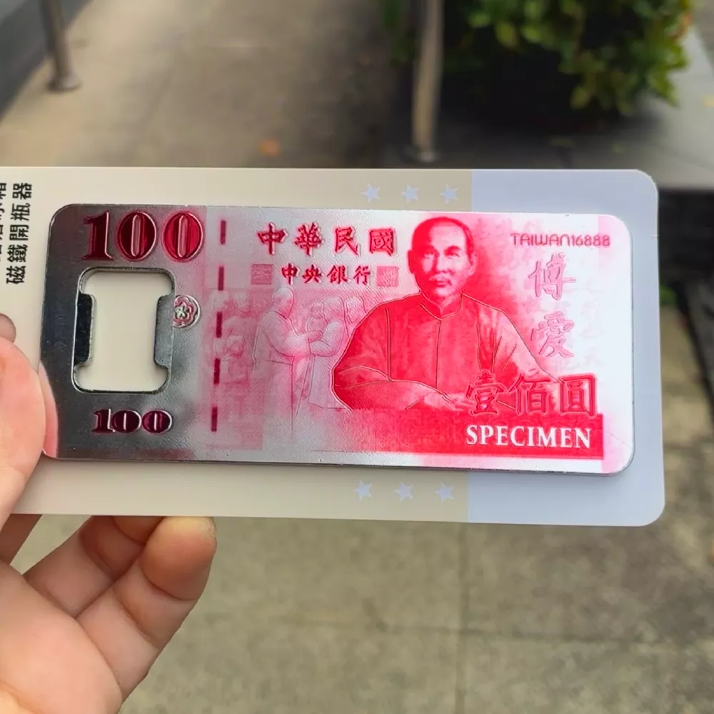 台灣啤酒造型鋁箔造型開瓶器-06.png 台灣啤酒 台幣100元 台幣1000元造型紀念小物 磁鐵開瓶器 台灣紀念品 Taiwan Souvenir Bottle Opener Magnet