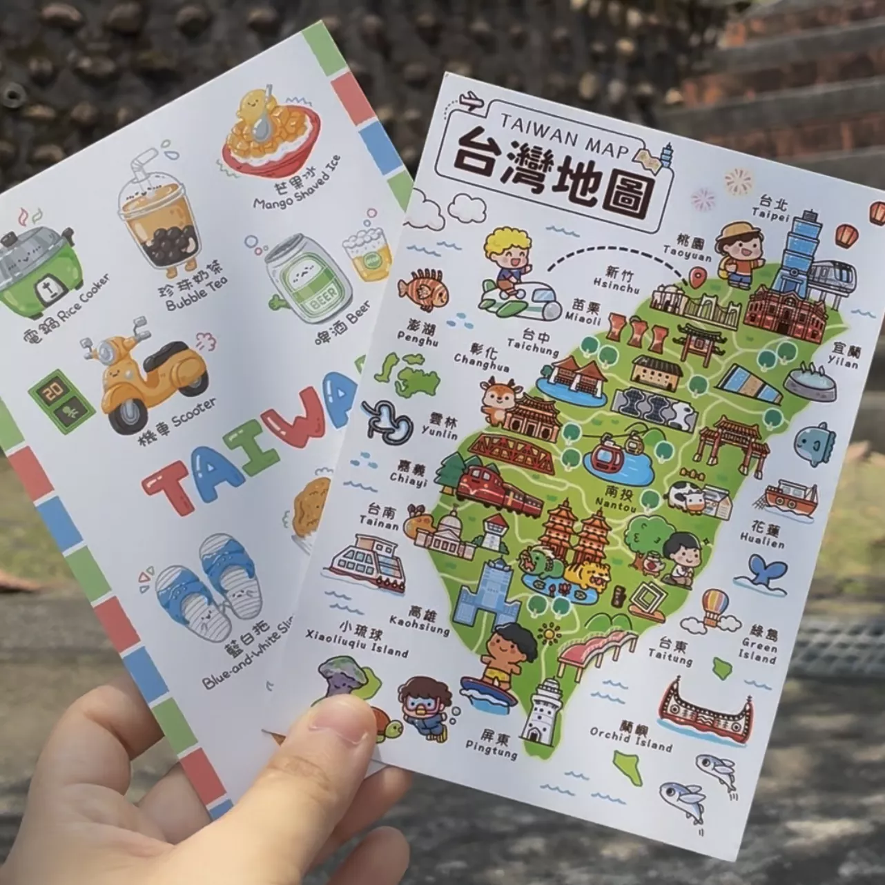台灣明信片 台北景點插畫 台北特色 台灣特色插畫 台灣紀念品 送給外國人的小物 台灣文創插畫