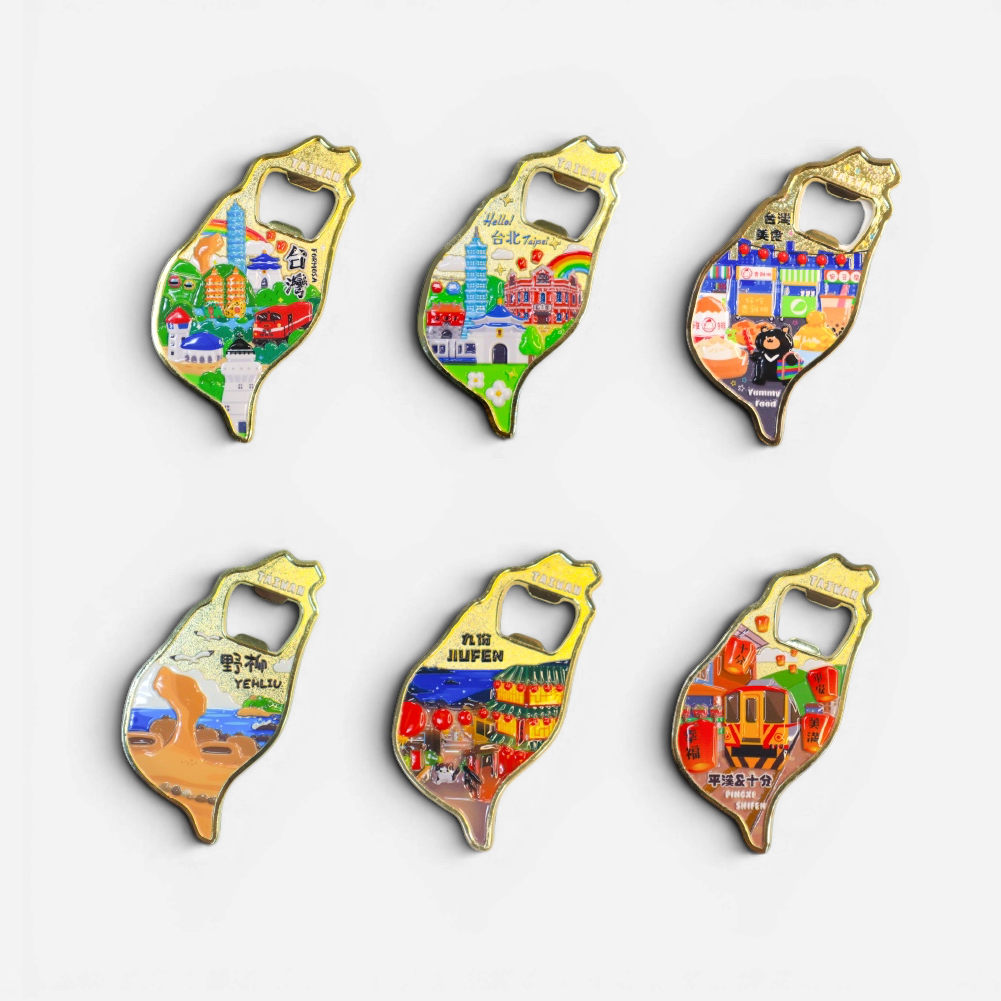 島形鋅合金開瓶器冰箱貼｜Taiwan Island Bottle Opener Magnet