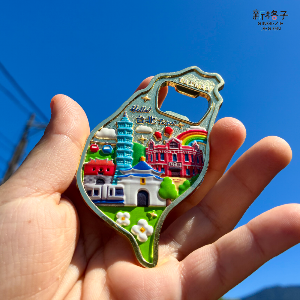 台灣特色島形開瓶器冰箱貼，可吸附冰箱兼具開瓶功能