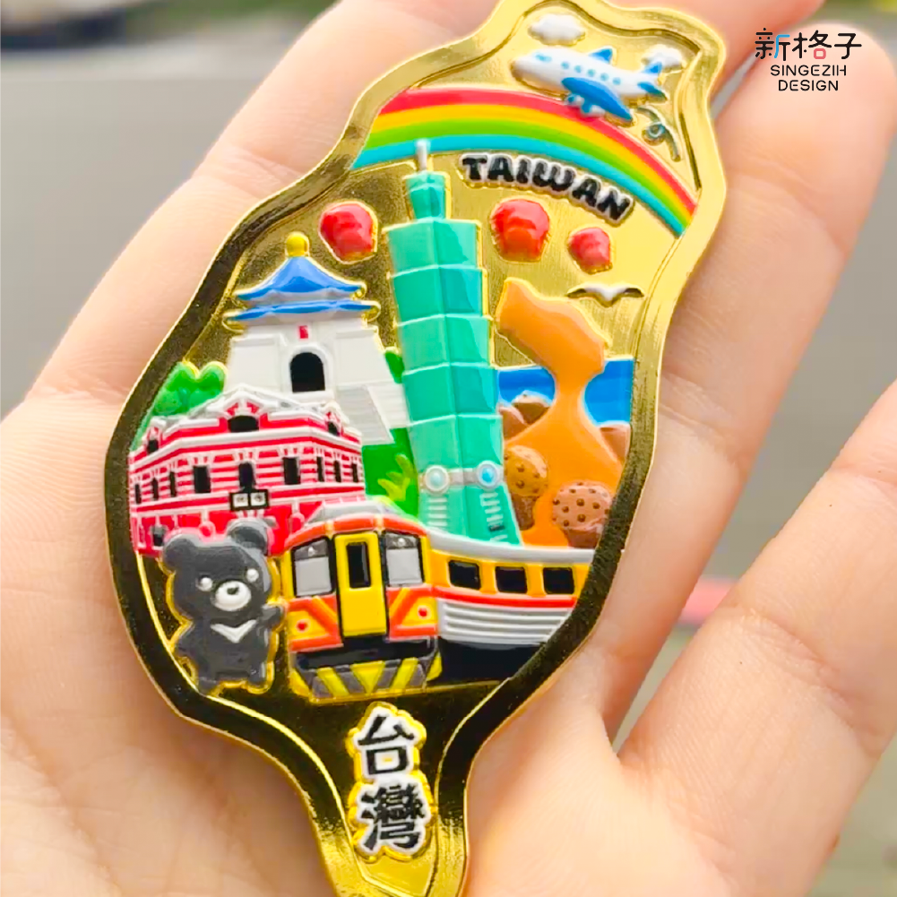 金色台灣紀念品冰箱貼，閃亮浮雕設計適合送給外國朋友與觀光旅客