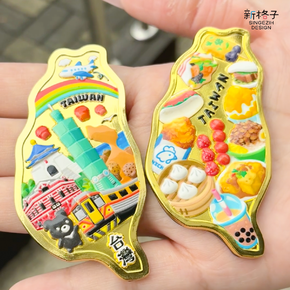 台灣伴手禮冰箱貼，島形燦金浮雕彩色設計，兼具收藏價值與旅遊紀念意義