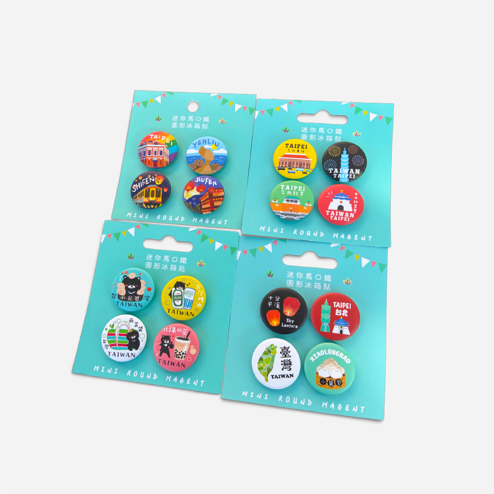 台灣迷你圓形冰箱貼 四入組｜Taiwan Mini Round Fridge Magnet Set