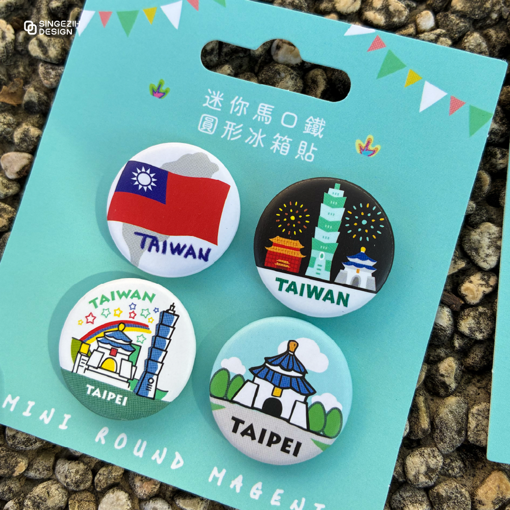 台灣國旗與中正紀念堂馬口鐵四入組紀念磁鐵