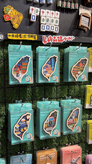 台灣造型NFC互動冰箱貼|城市景點系列紀念品 台灣造型NFC互動冰箱貼門市展示,結合台灣城市景點設計與NFC感應互動功能。