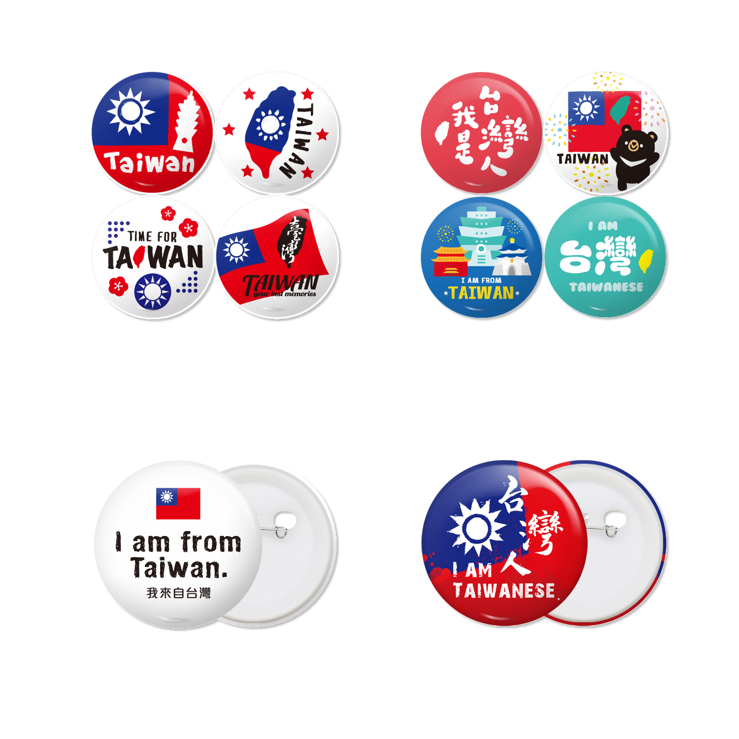 台灣國旗系列徽章別針｜Taiwan Flag Badge & Pin Collection