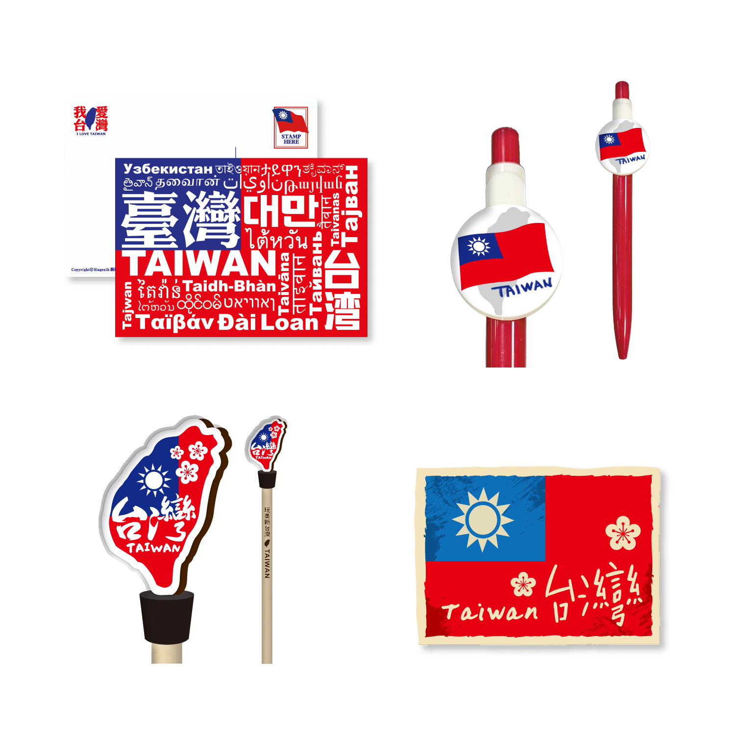 台灣國旗系列文具紙品｜Taiwan Flag Stationery Collection
