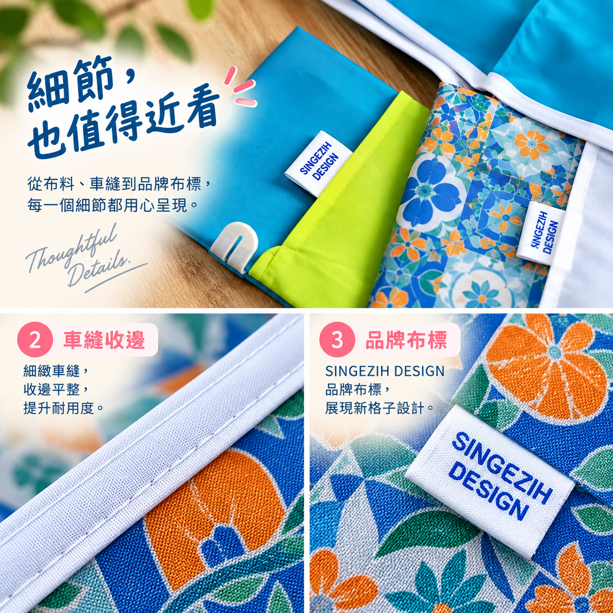 台灣折疊環保購物袋肩背款與手提款尺寸及商品設計展示