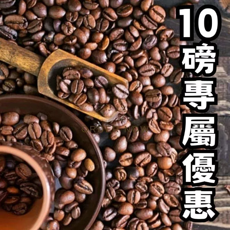 【10磅優惠價】耶加雪菲/科契爾G1《淺中焙》