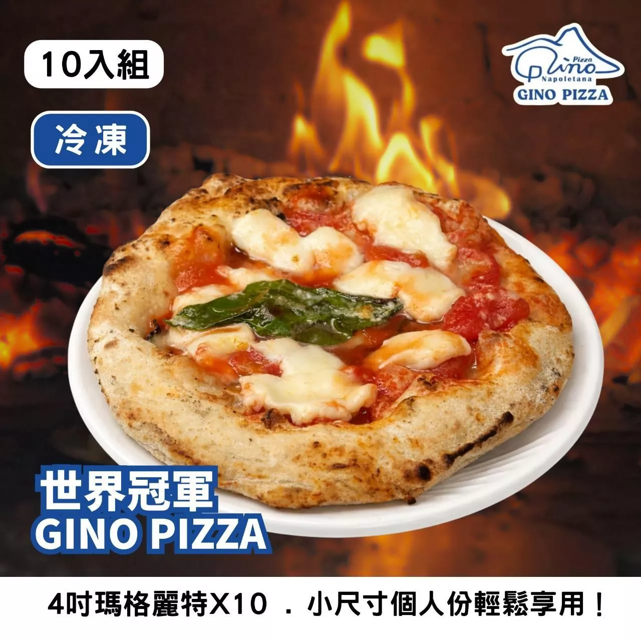 1.4吋瑪格麗特10入組