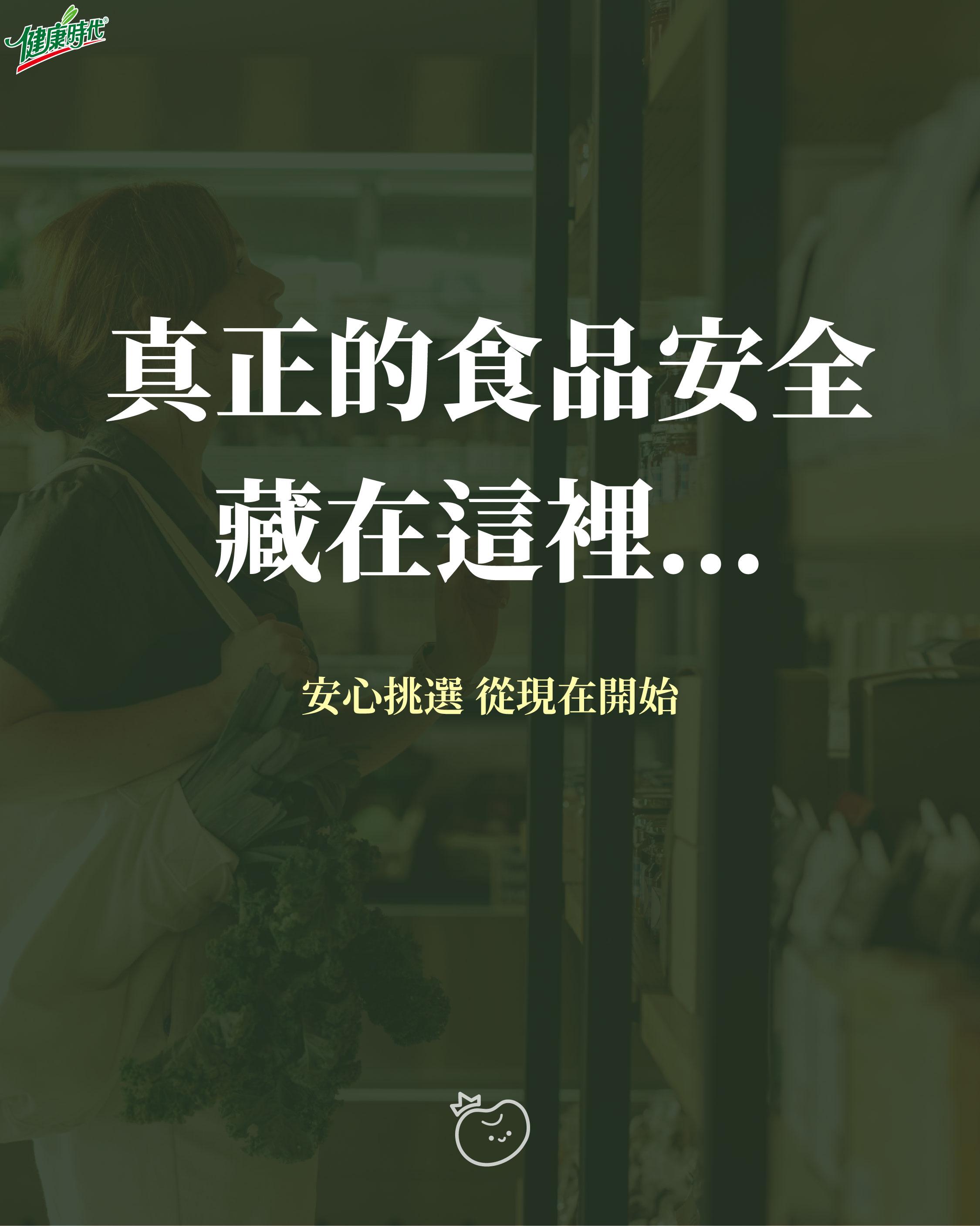 30 年研發大廠的安心選購指南