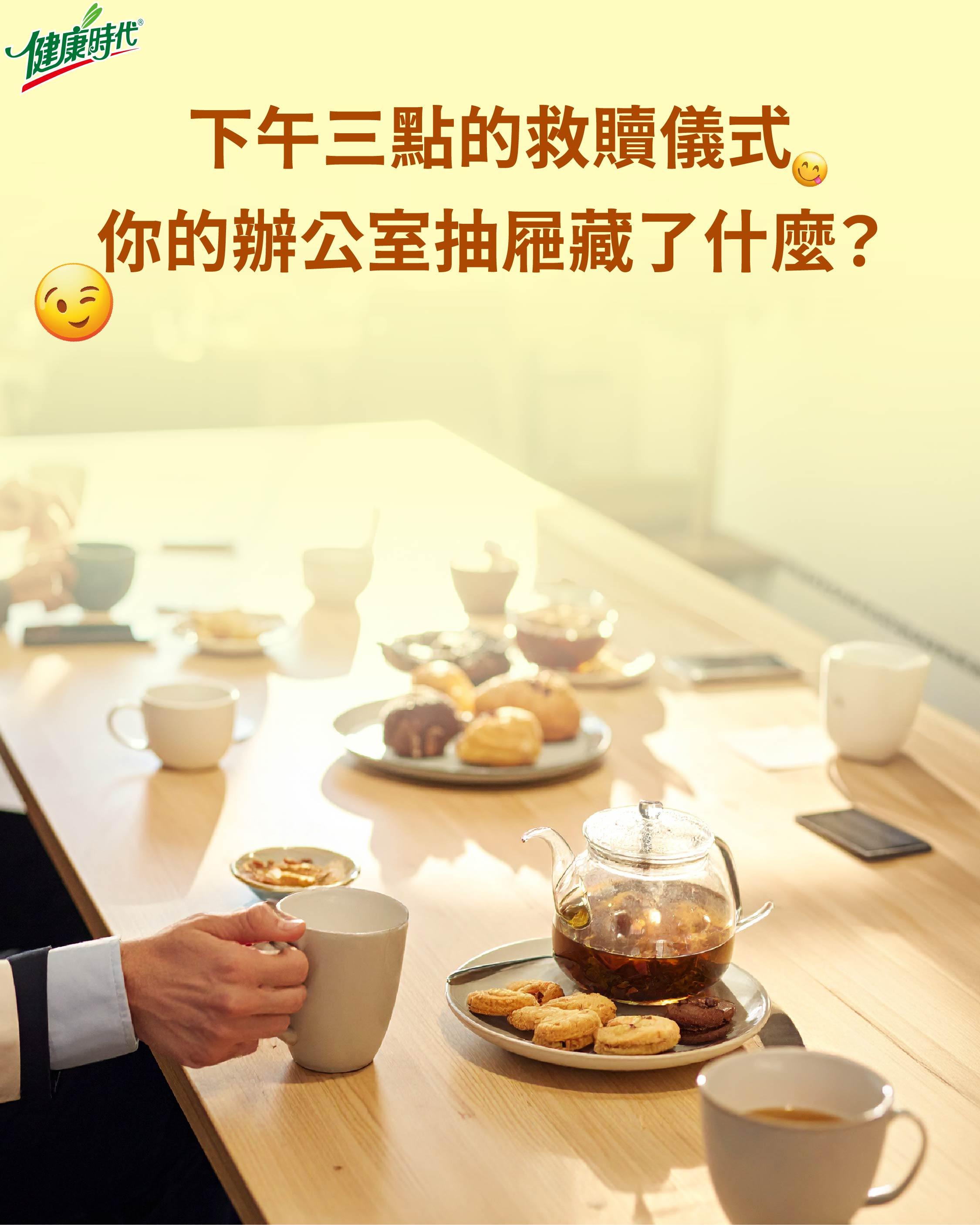 會議馬拉松還沒結束，腦袋卻已經開始斷電？