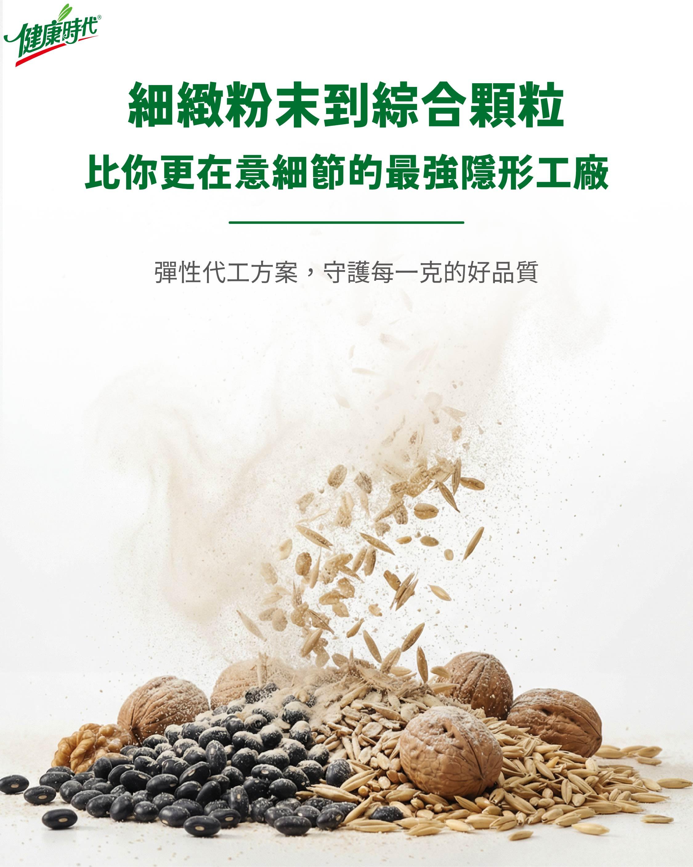 想做最流行長條包裝卻沒機器？想做大包裝又擔心量不夠大被工廠拒絕？