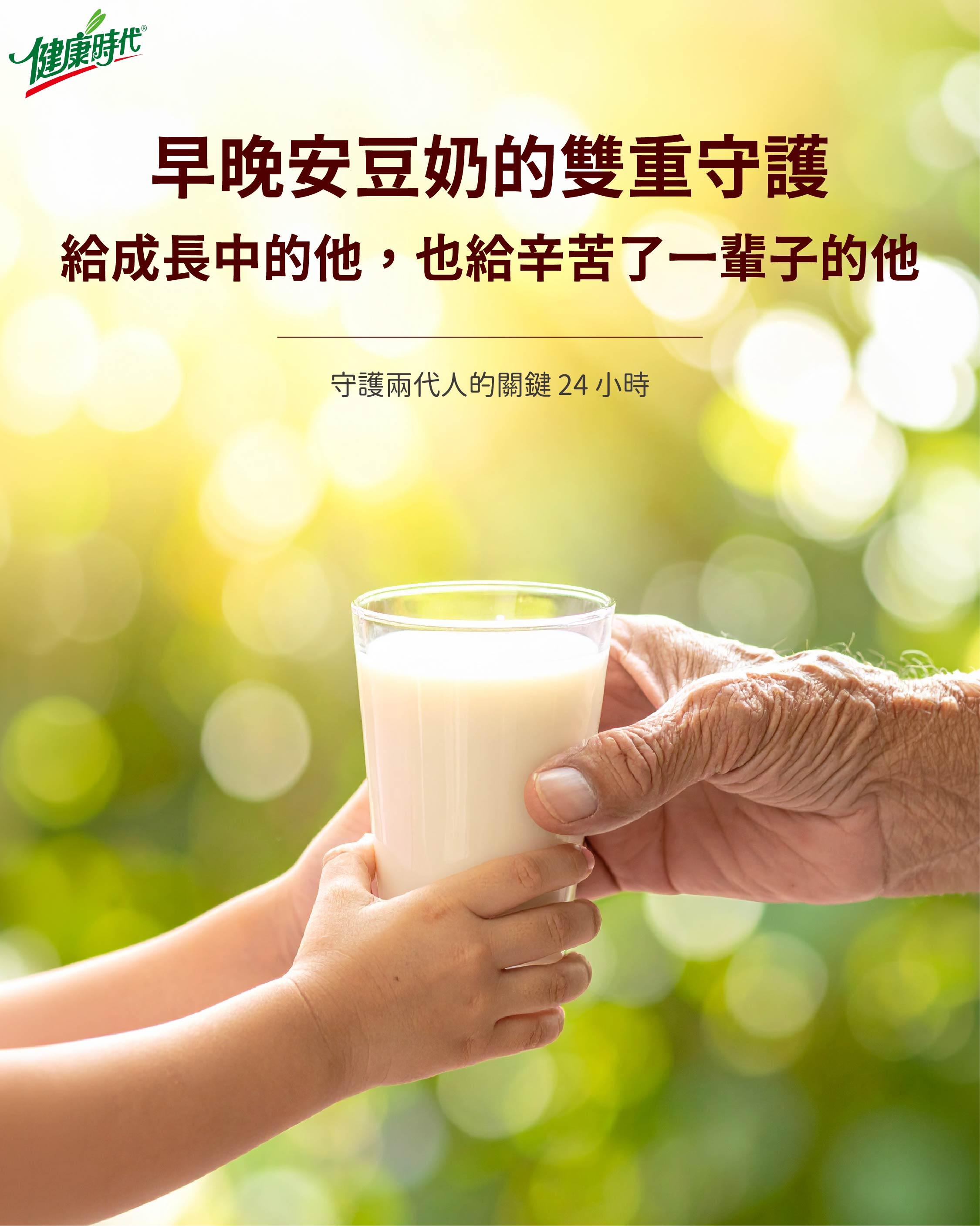 一份家庭的託付，我們用 24 小時來守護