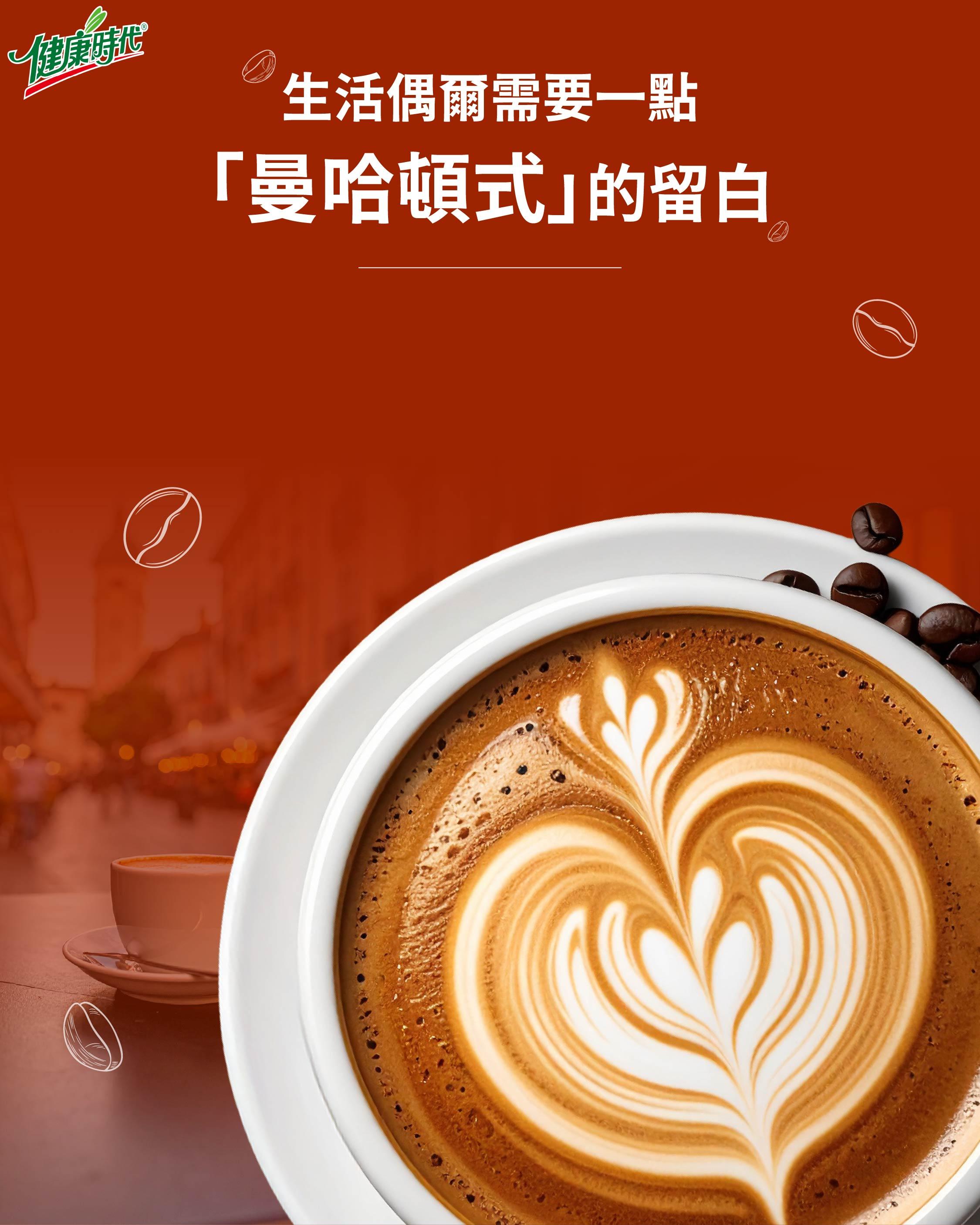 有一種浪漫，叫作忙碌中的休止符。☕️