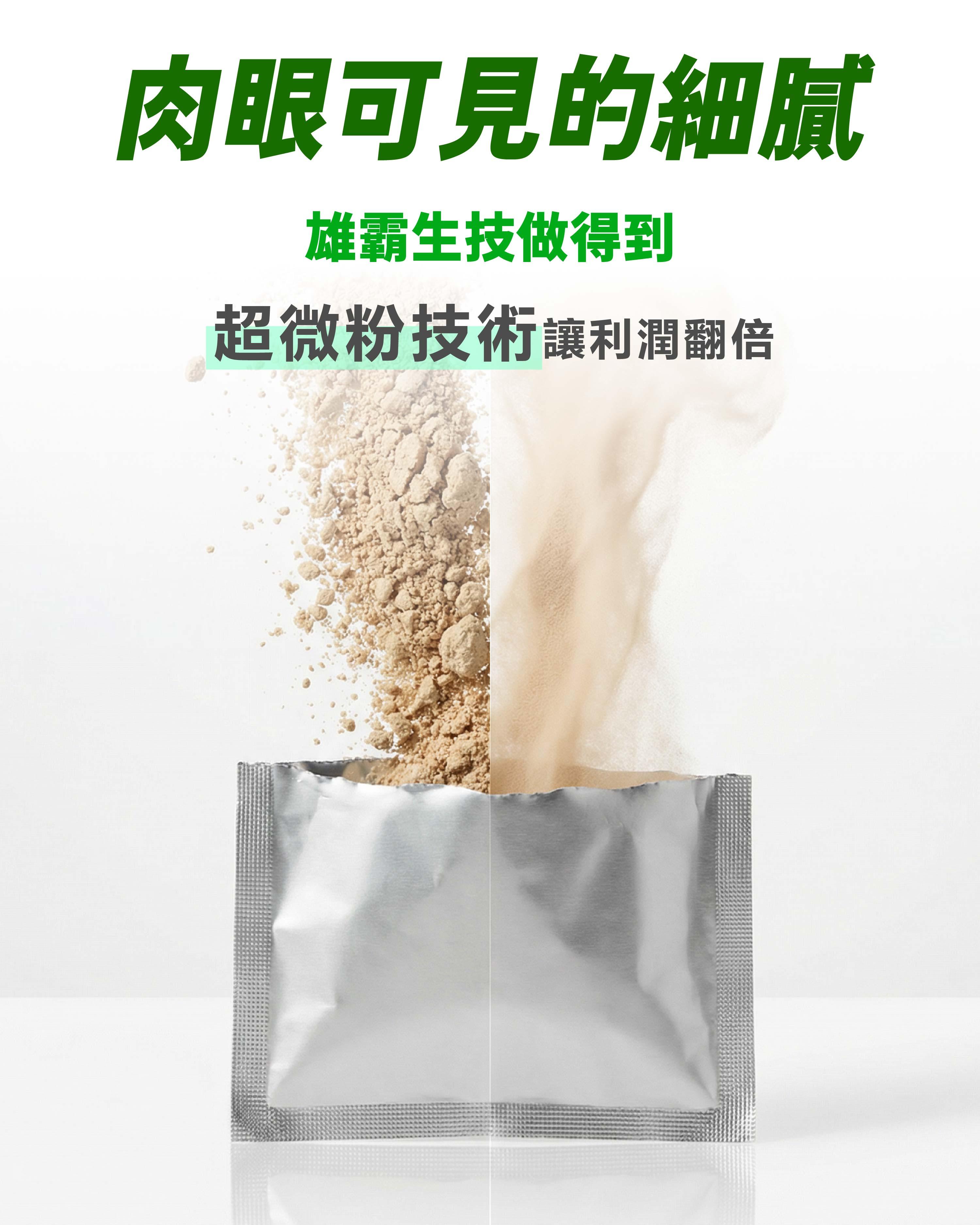 肉眼可見的細膩