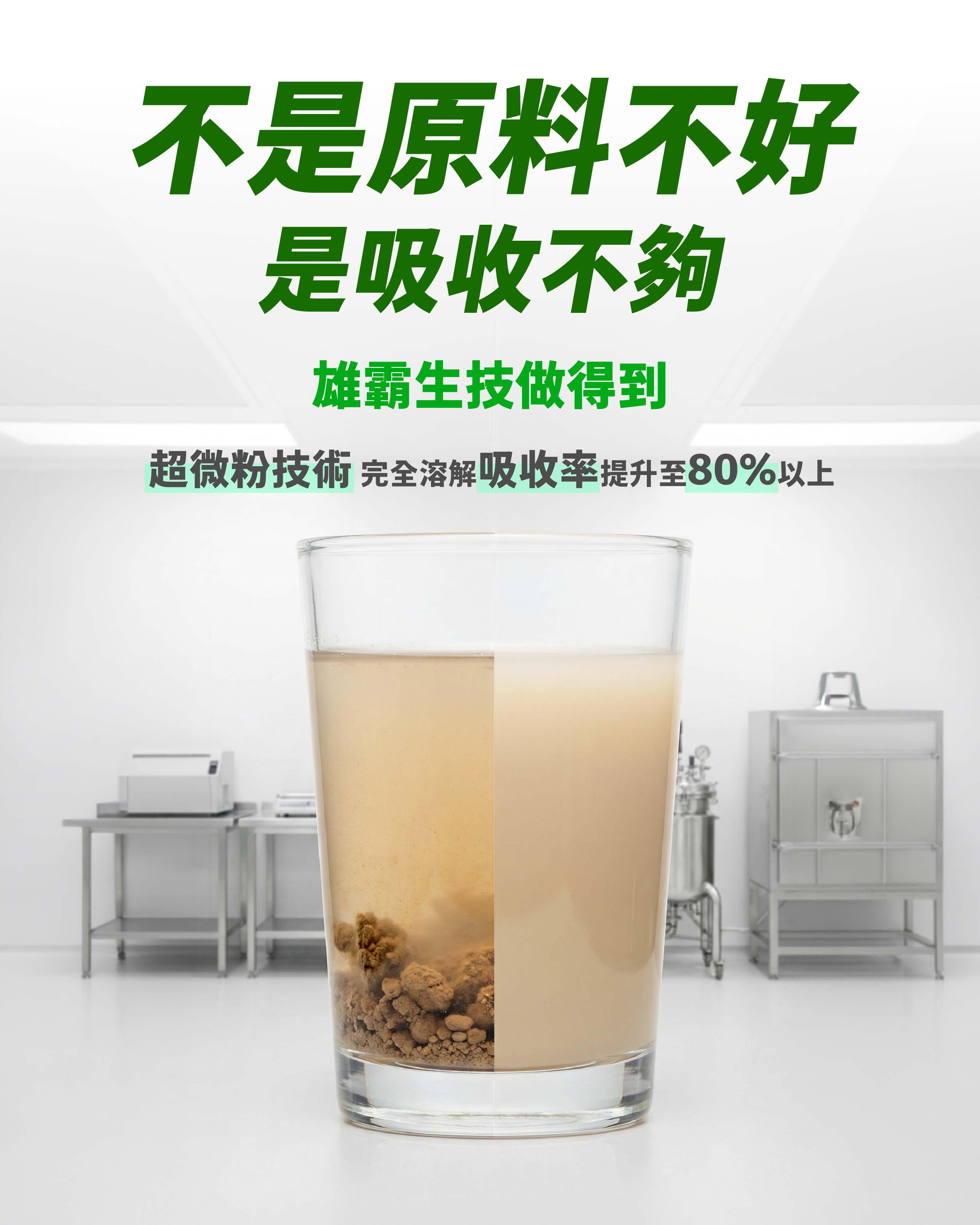 不是原料不好，是吸收不好