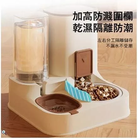 寵物自動餵食器 飲水餵食一體機 貓狗喝水器(帶不鏽鋼碗)