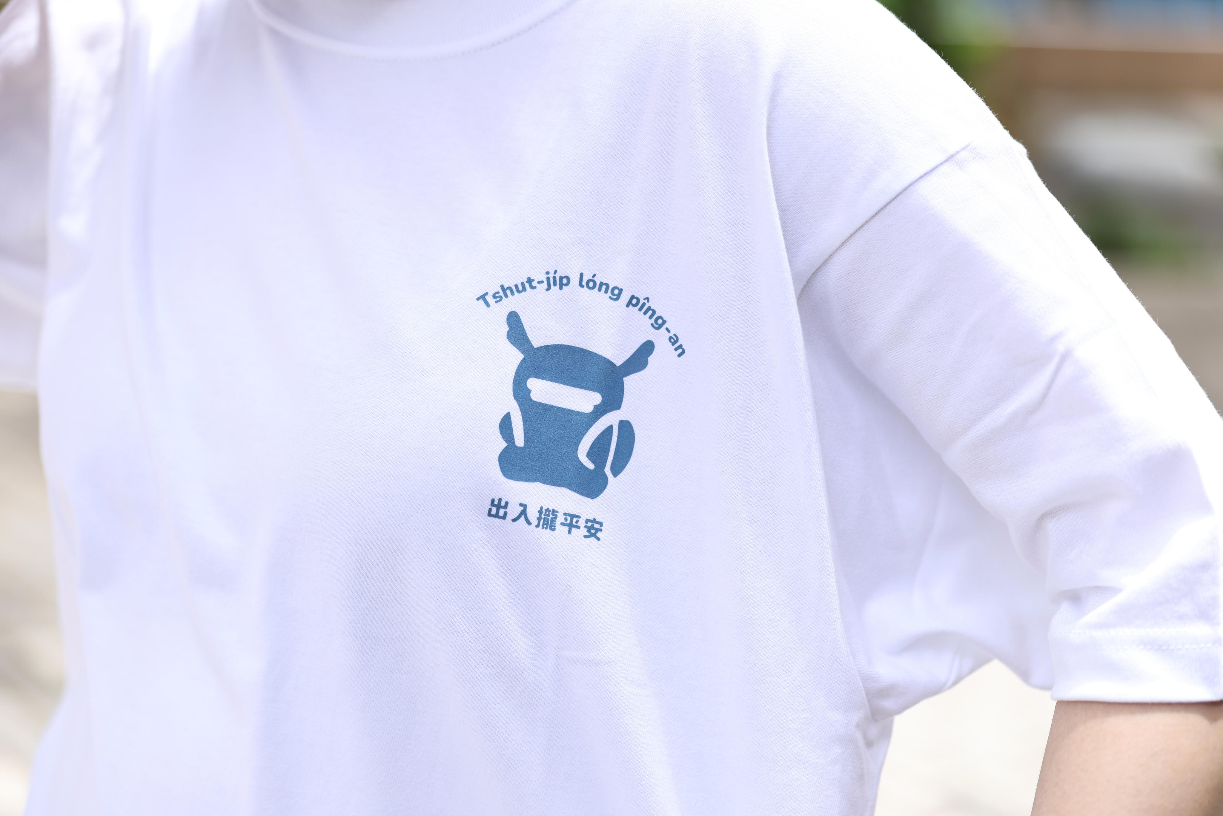 噗浪 2026 夏季T（白）