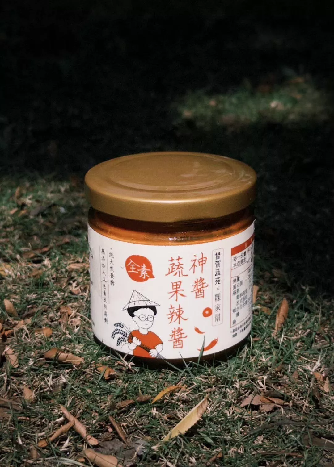 單點 督賀蔬苑x粿家幫聯名蔬果辣醬(單罐)